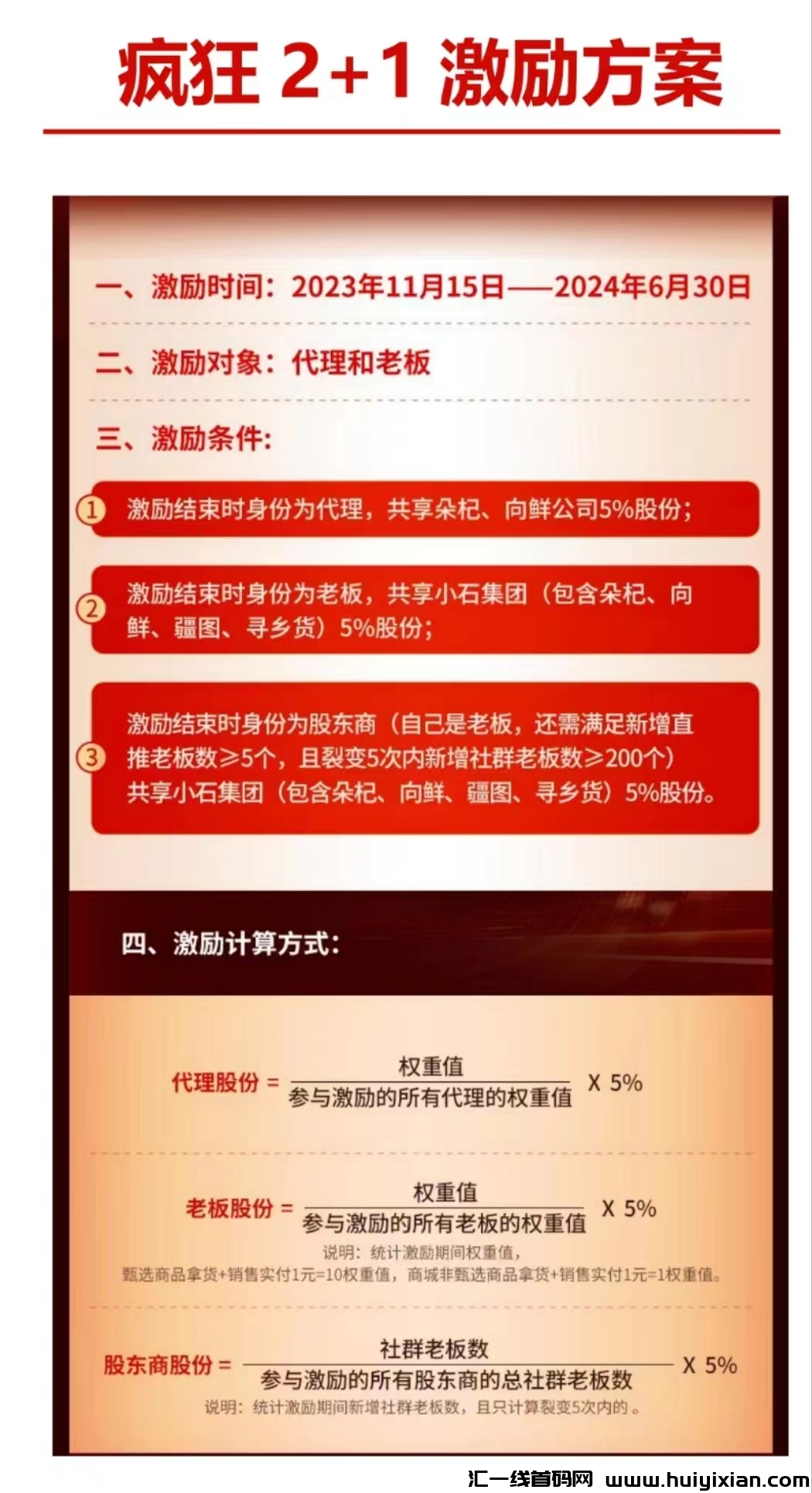 a7a867f42120240101110621