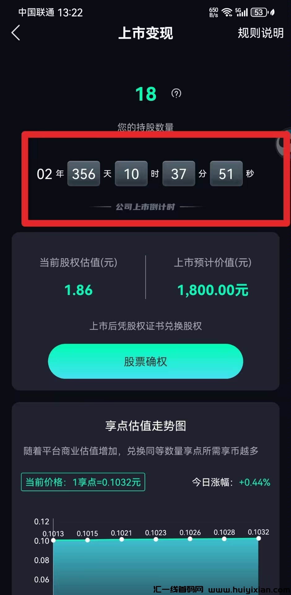 a83f83607d20240116094904