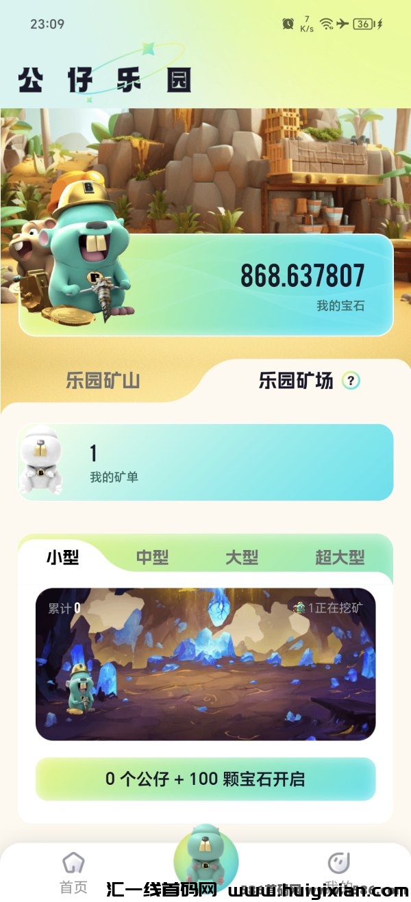 a8f48541db20240118005424