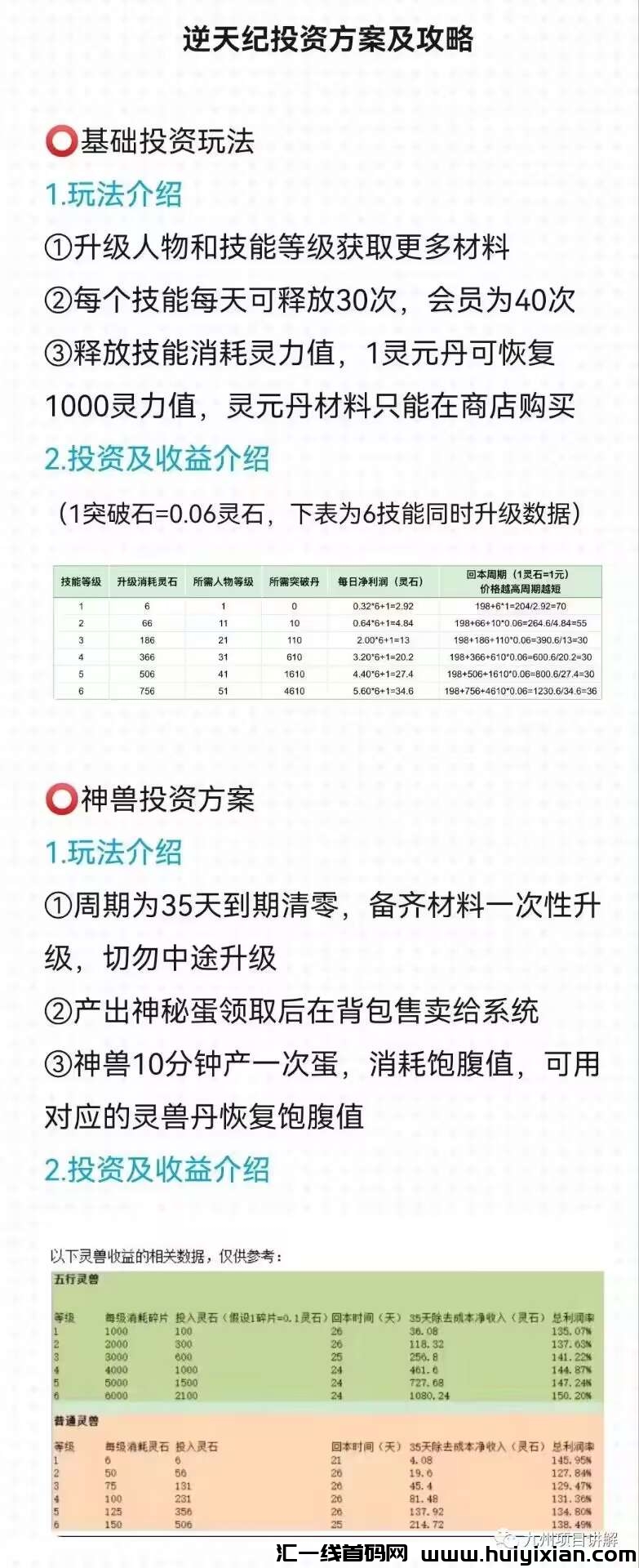 a9dd872c1720240108023648