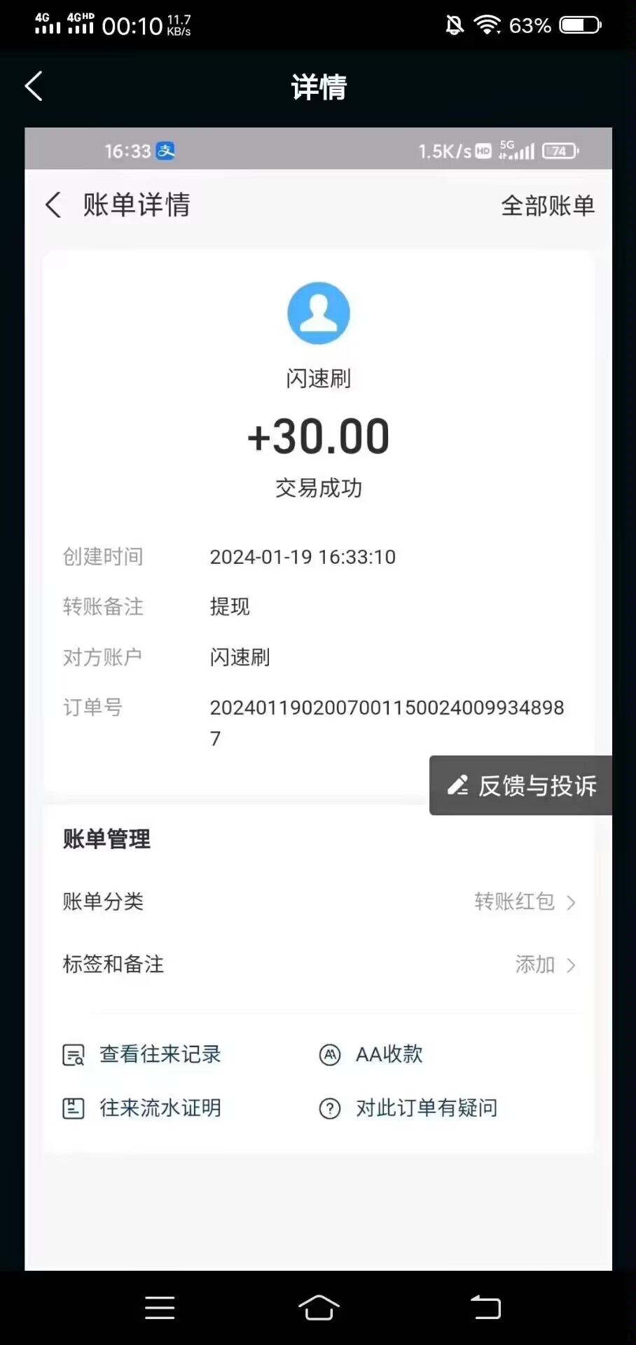 ab36578eb220240120155456