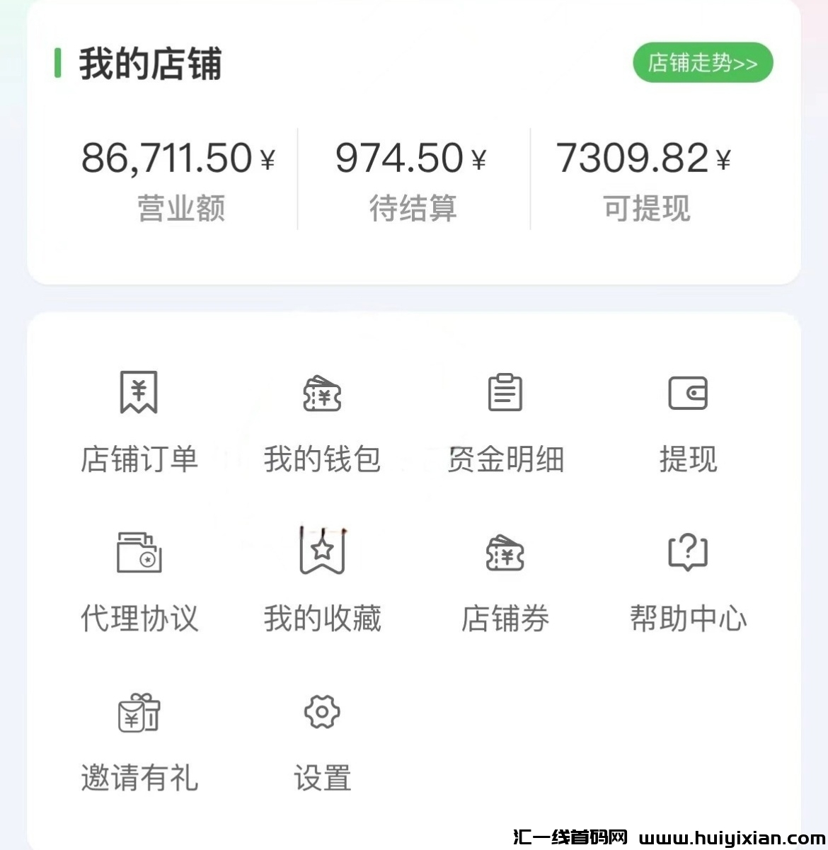 ab86c3a41c20240123173552