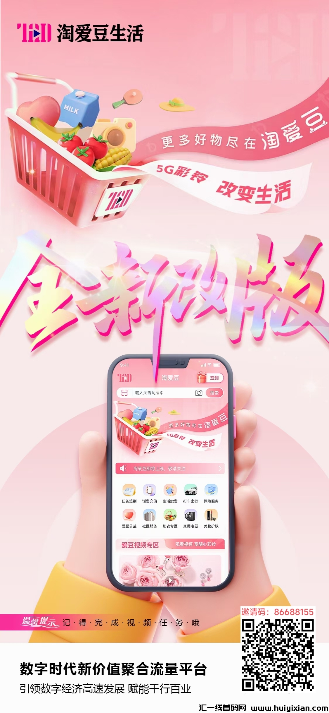 ace428e56d20240131114805