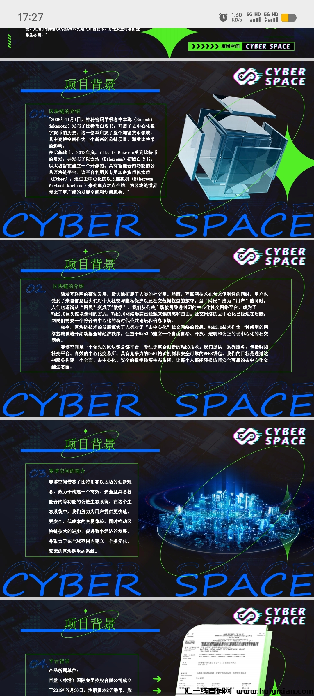 ad5db54f3e20240117191318