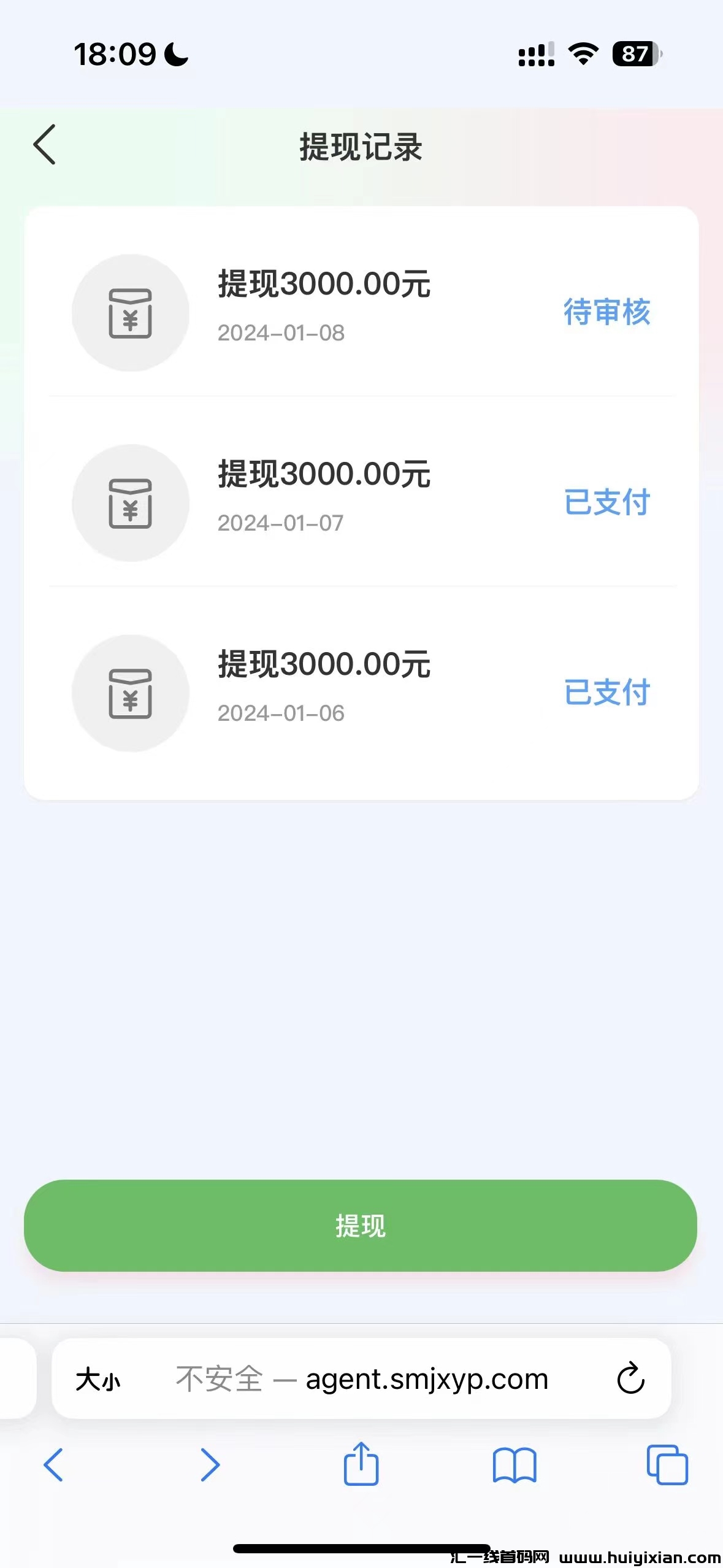 ad874d3fd720240109112901