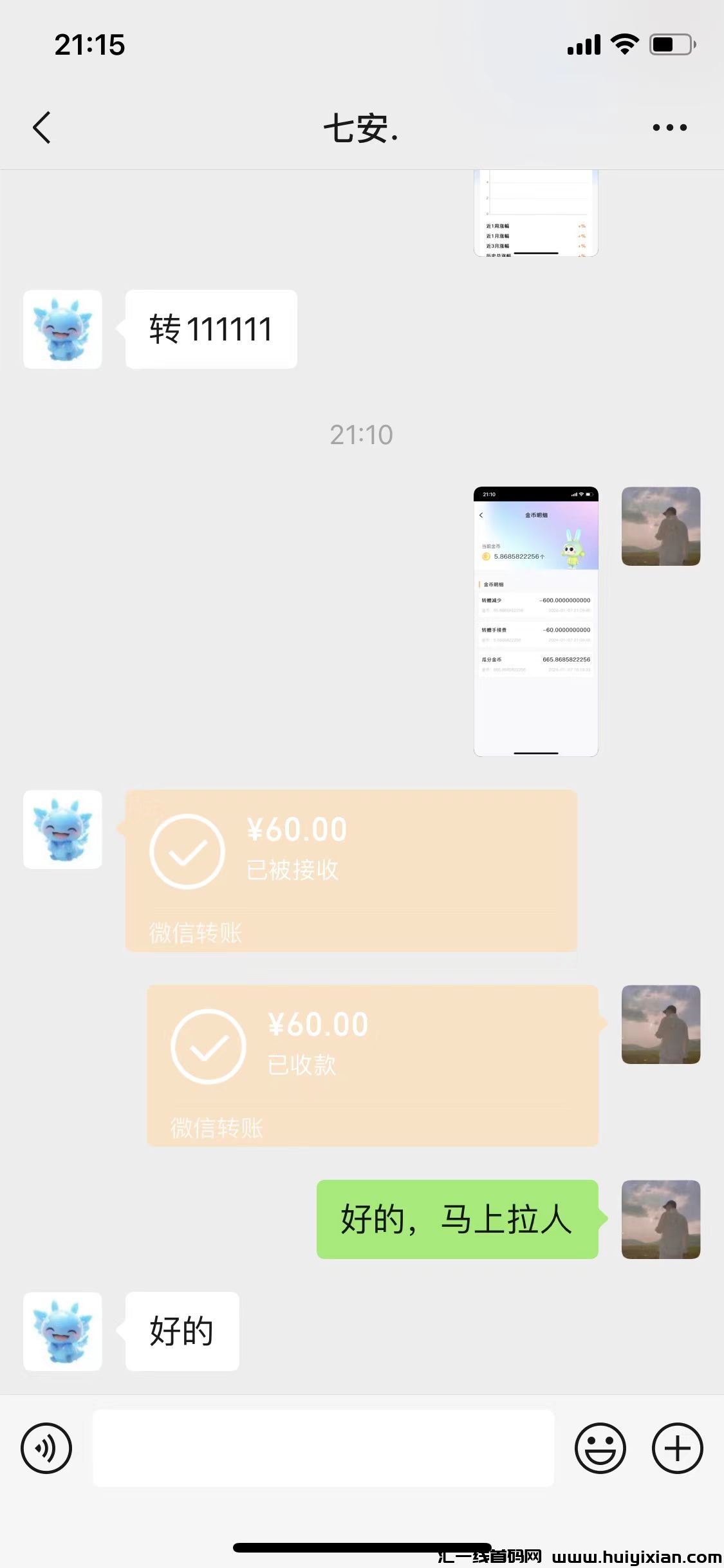 ad95e4197220240108131125