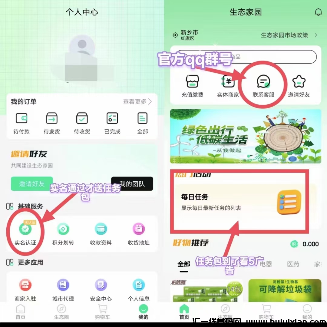 add73ce75c20240110173735