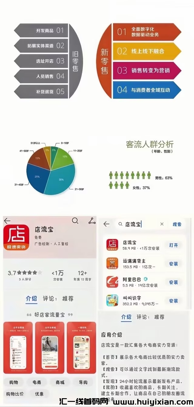 ae5662532820240118141550