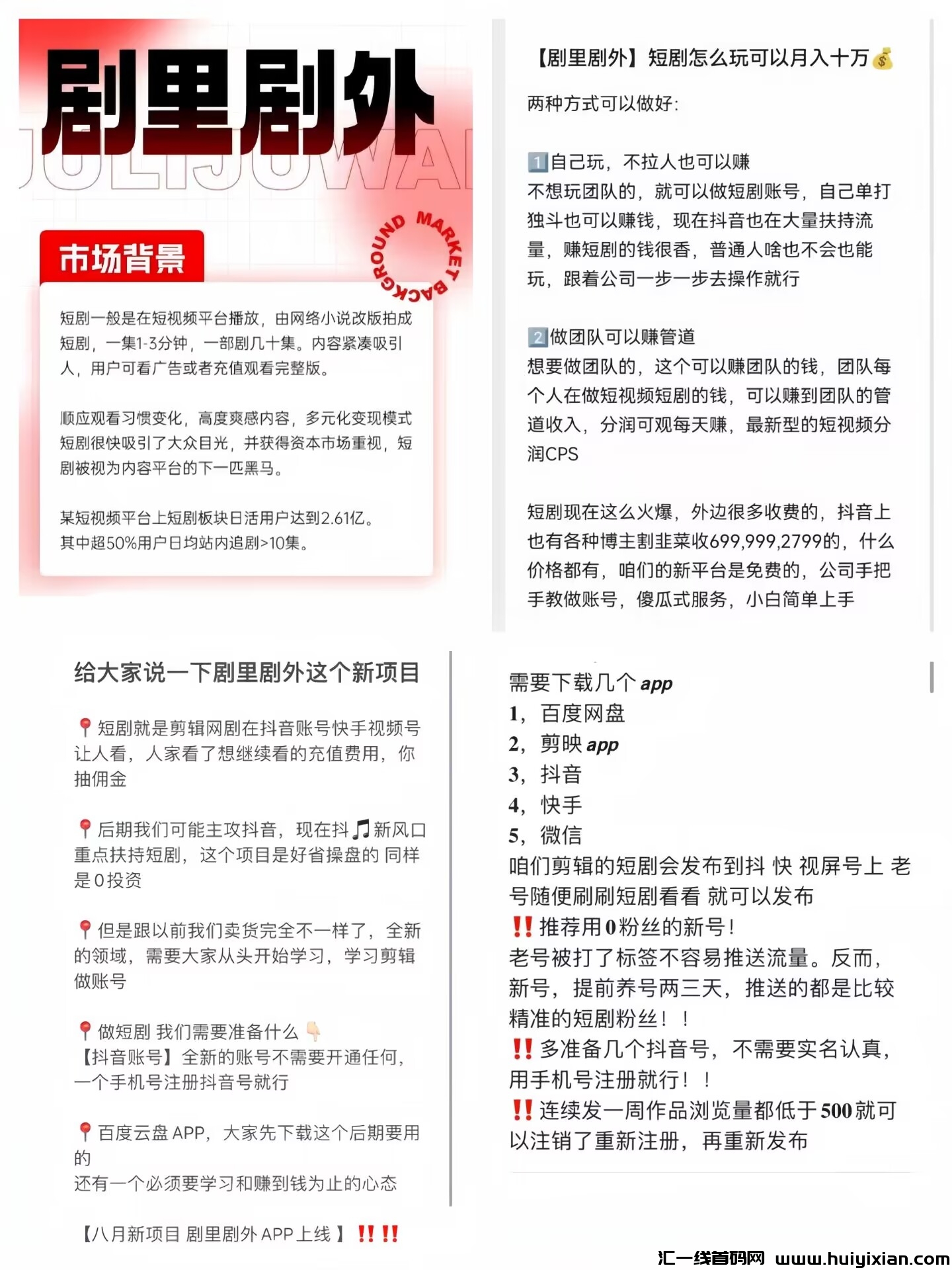 ae5662532820240120103045