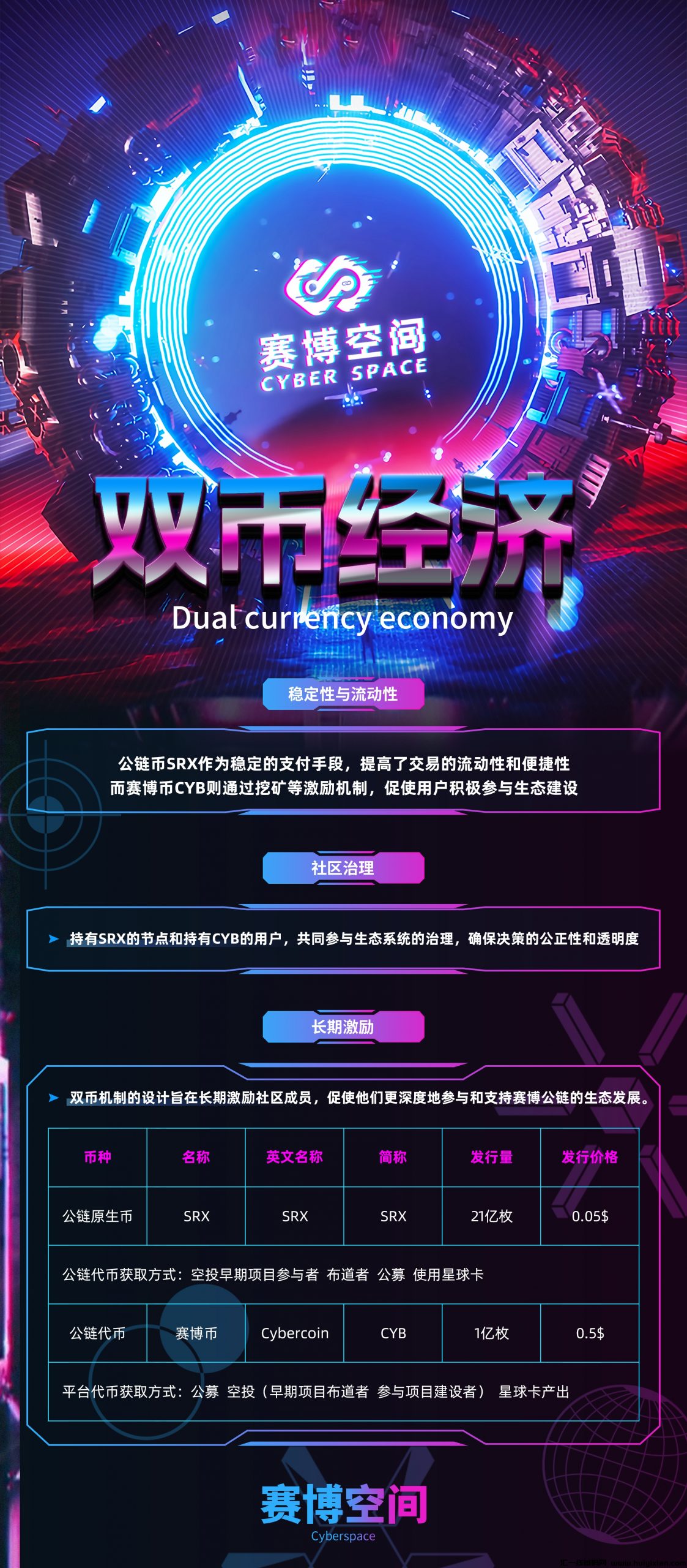 b0beba4be720240123172934