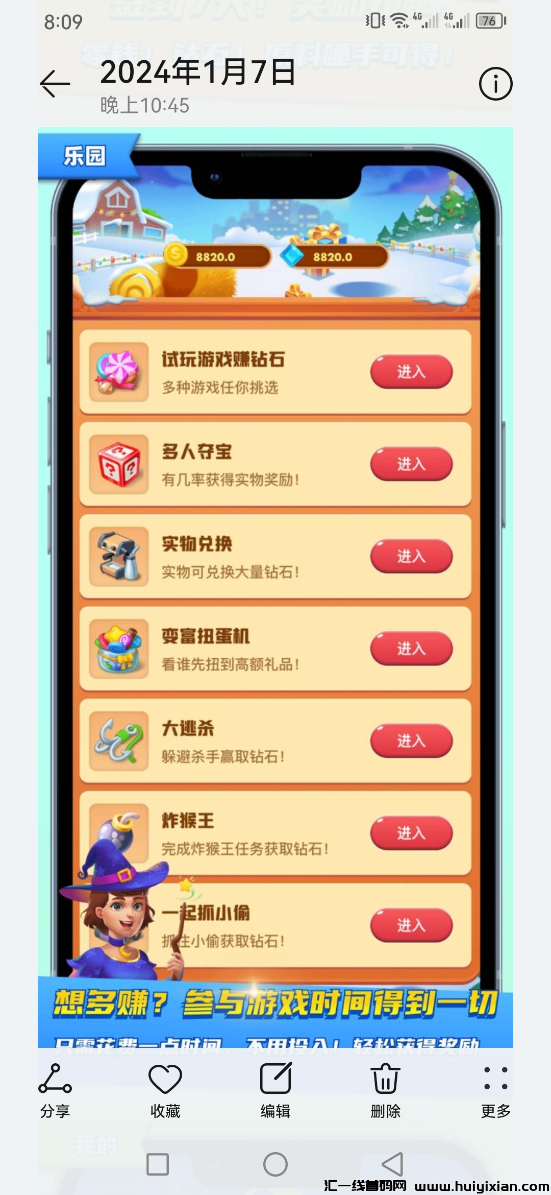 b0f3d1699720240108202356