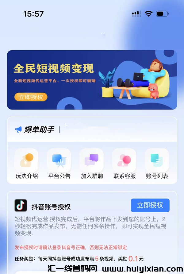 b1e0b5a15f20240104162345