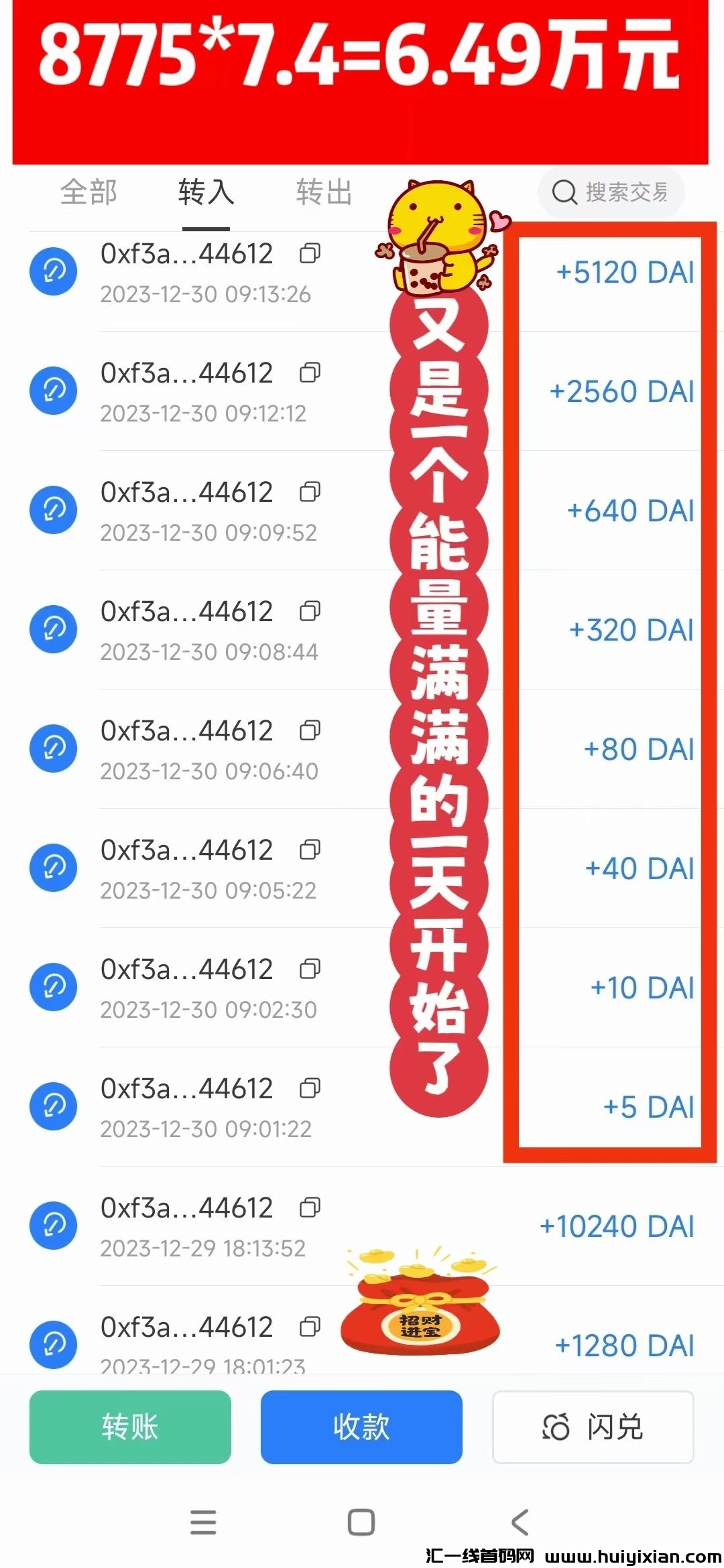 b2b03006b920240101202555