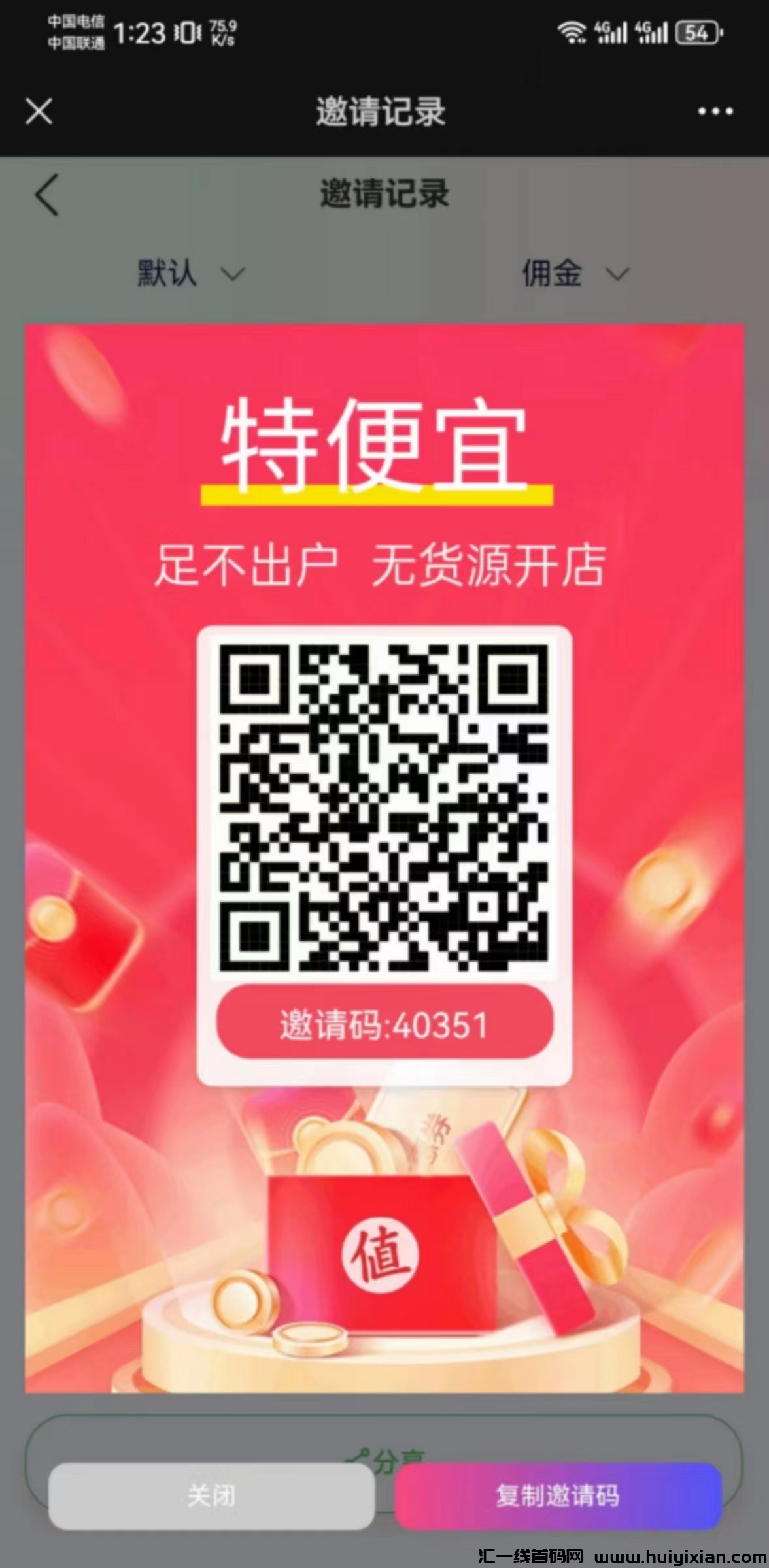 b2dbe2f16620240104150042