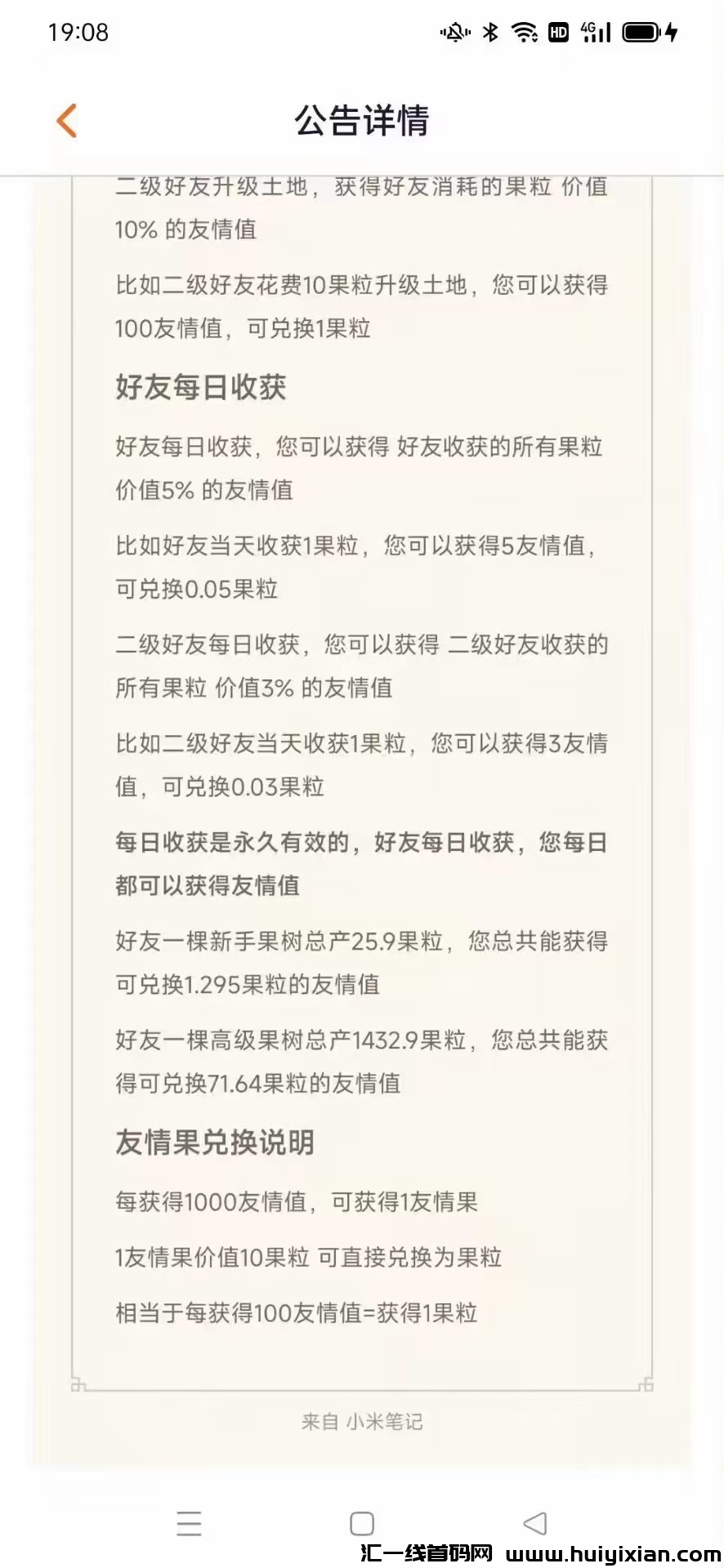 b375e0cf4a20240129013123