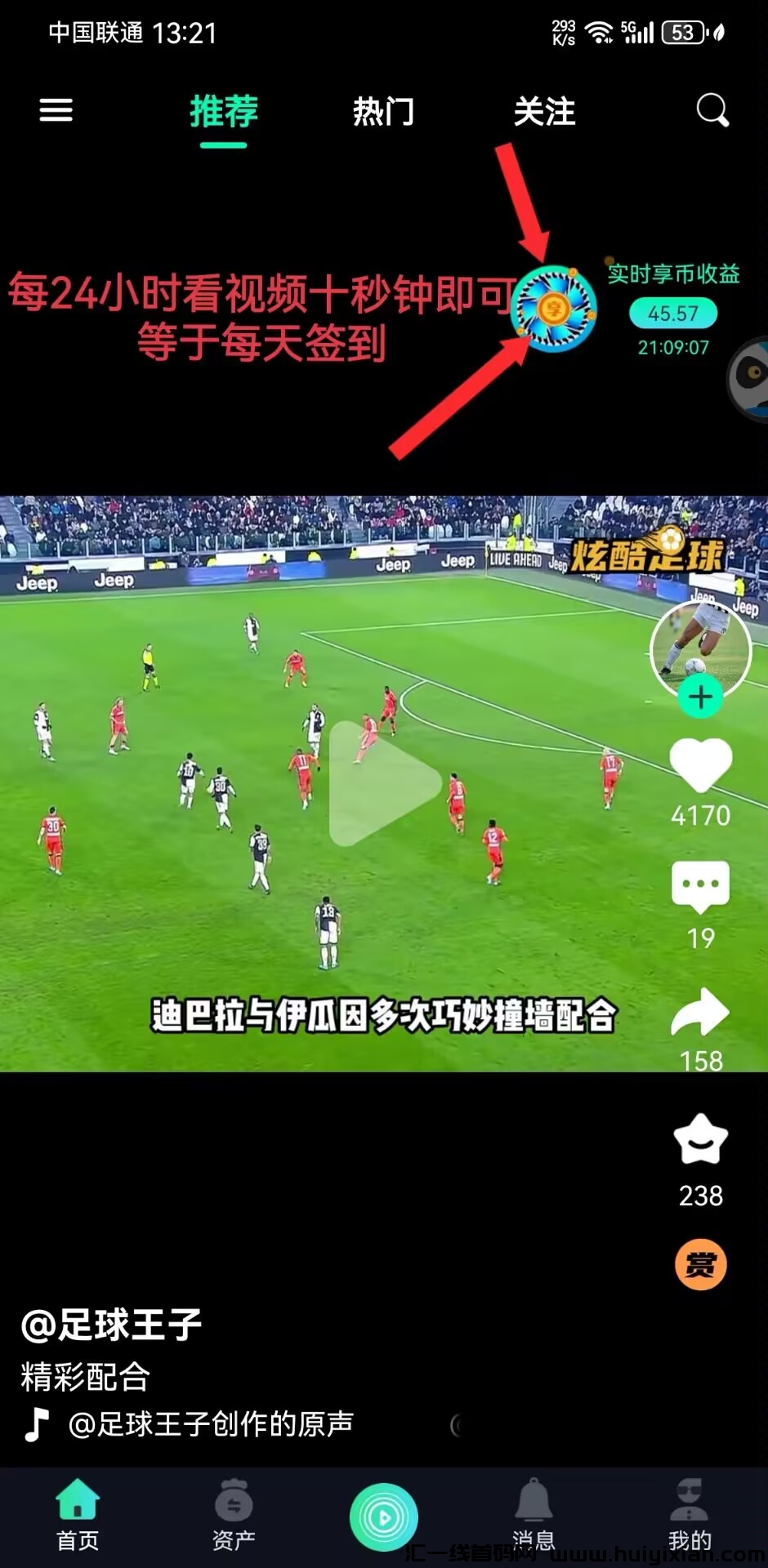 b41a8d493220240116094904