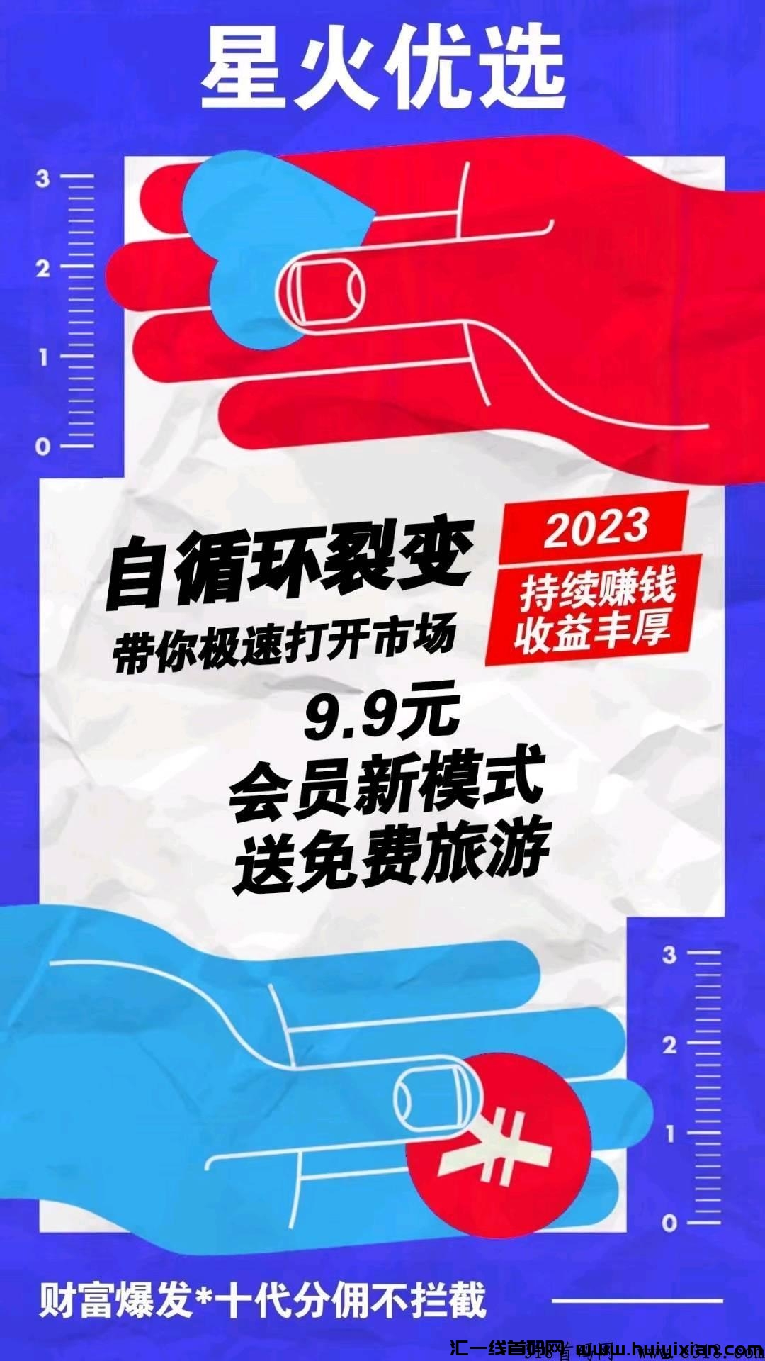 b44f66795b20240115095952