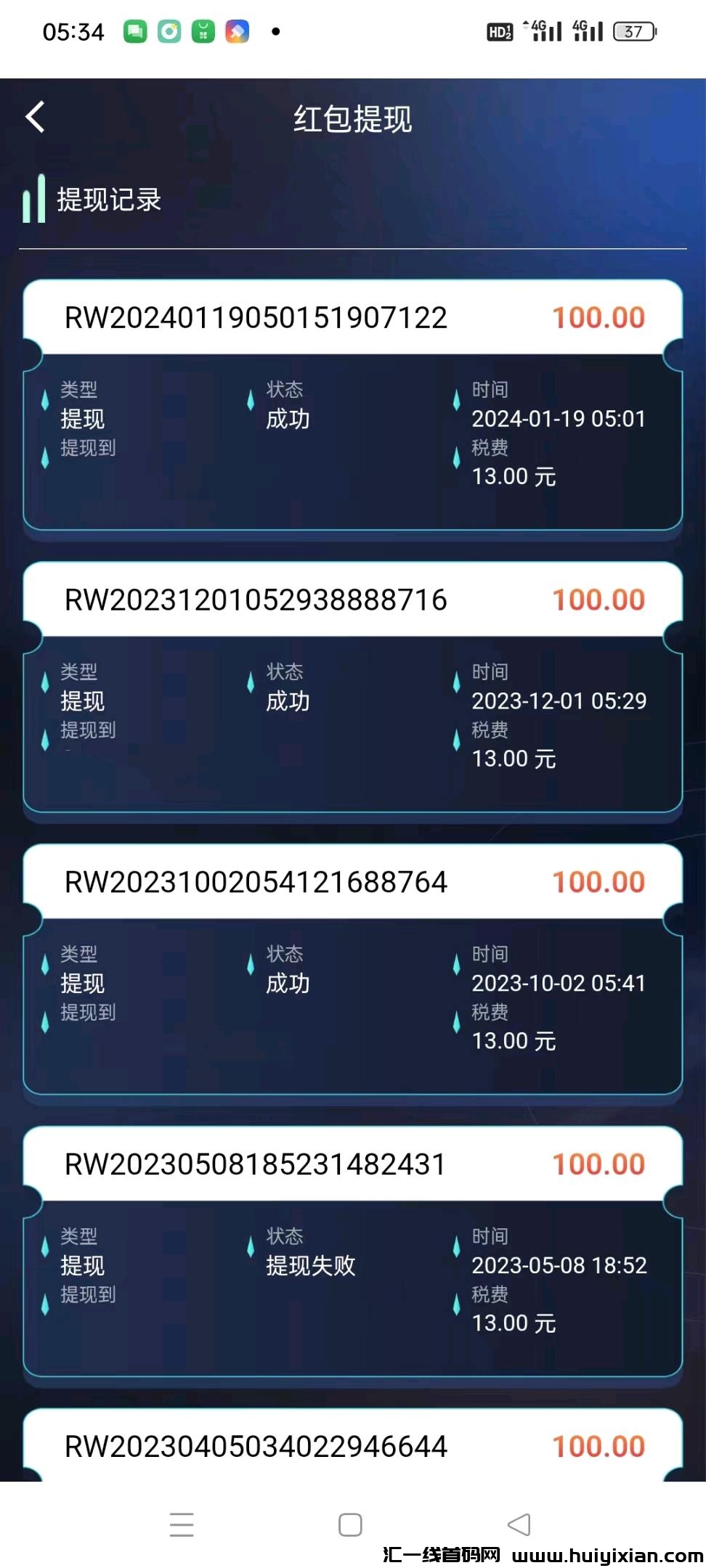 b4eac8d61720240119162226