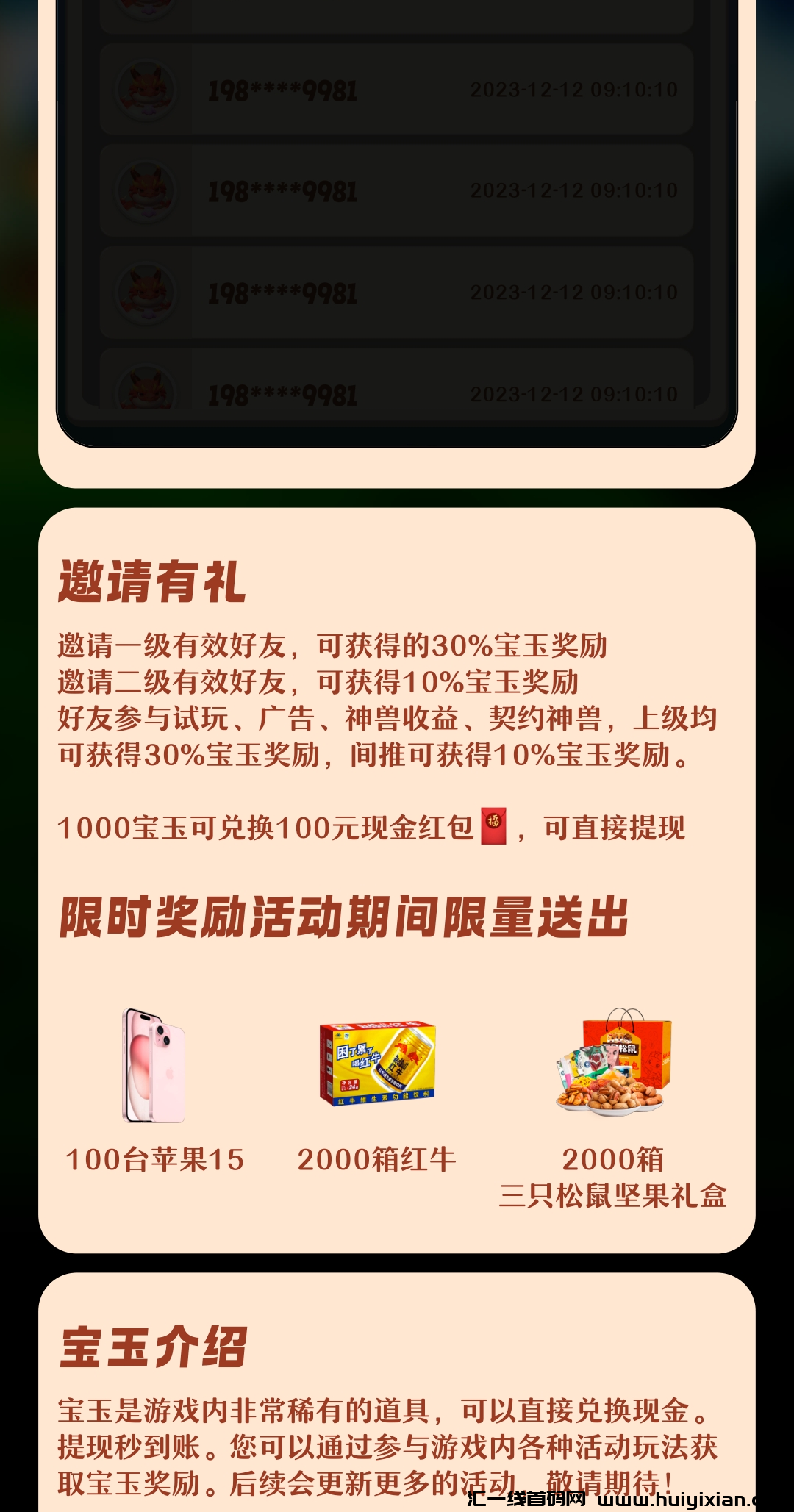 b4f584b58420240118092602