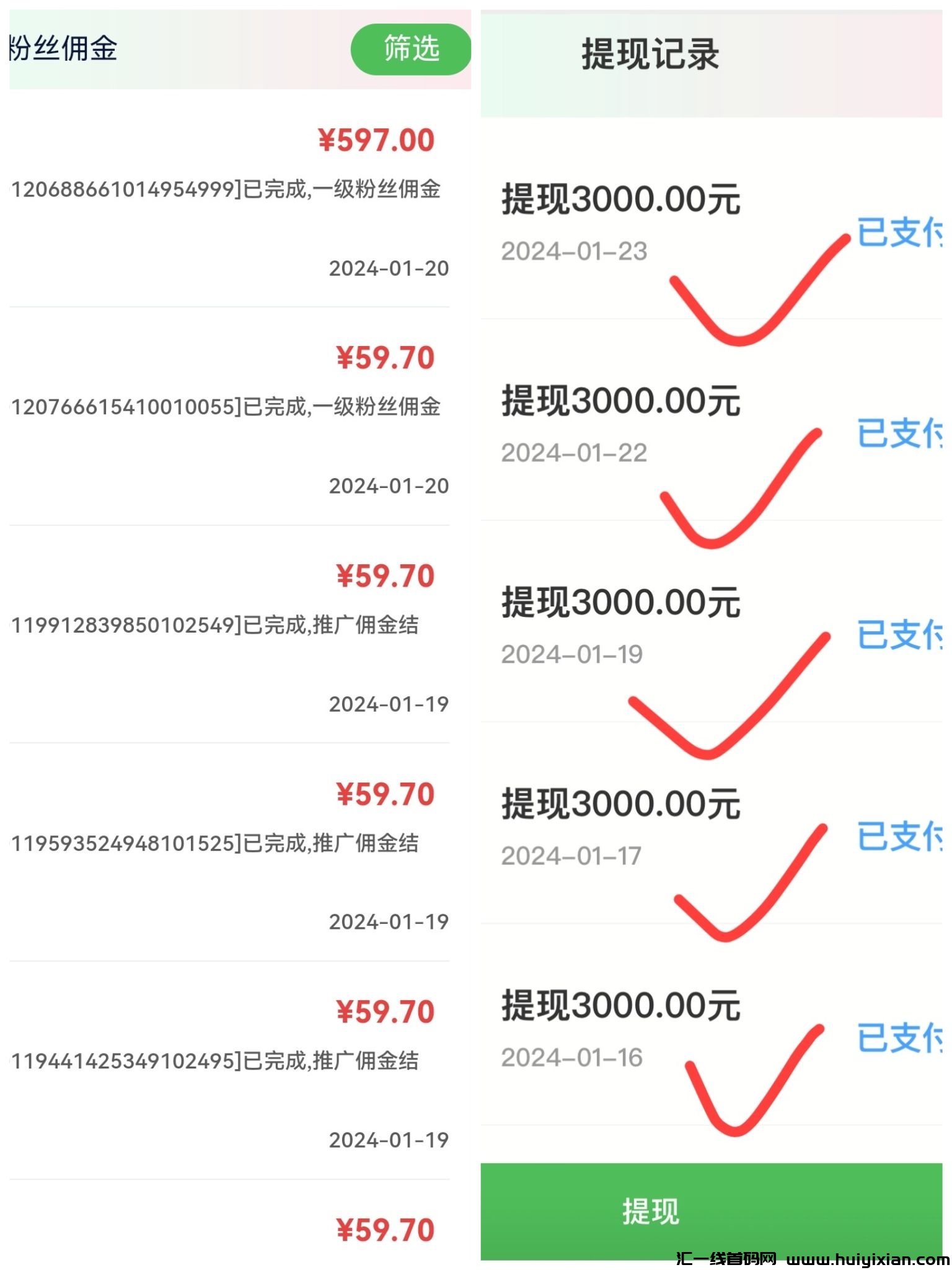 b50a9db40320240129165527