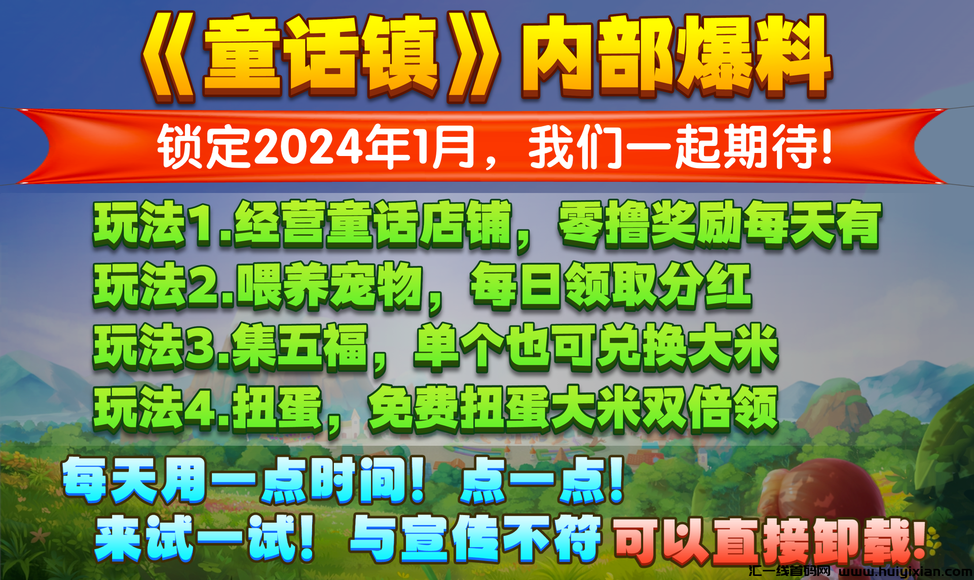 b55d5d495f20240104161625