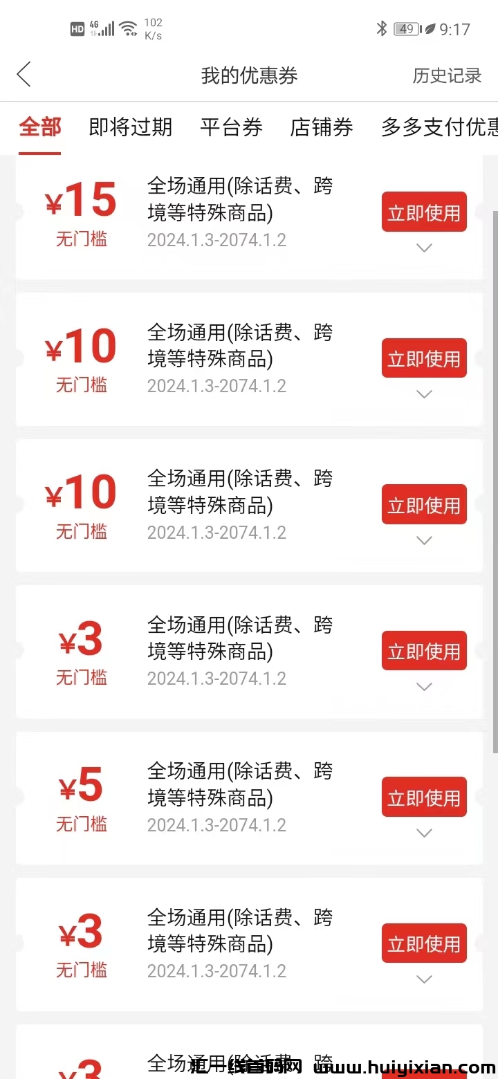 b68a52399f20240118131557