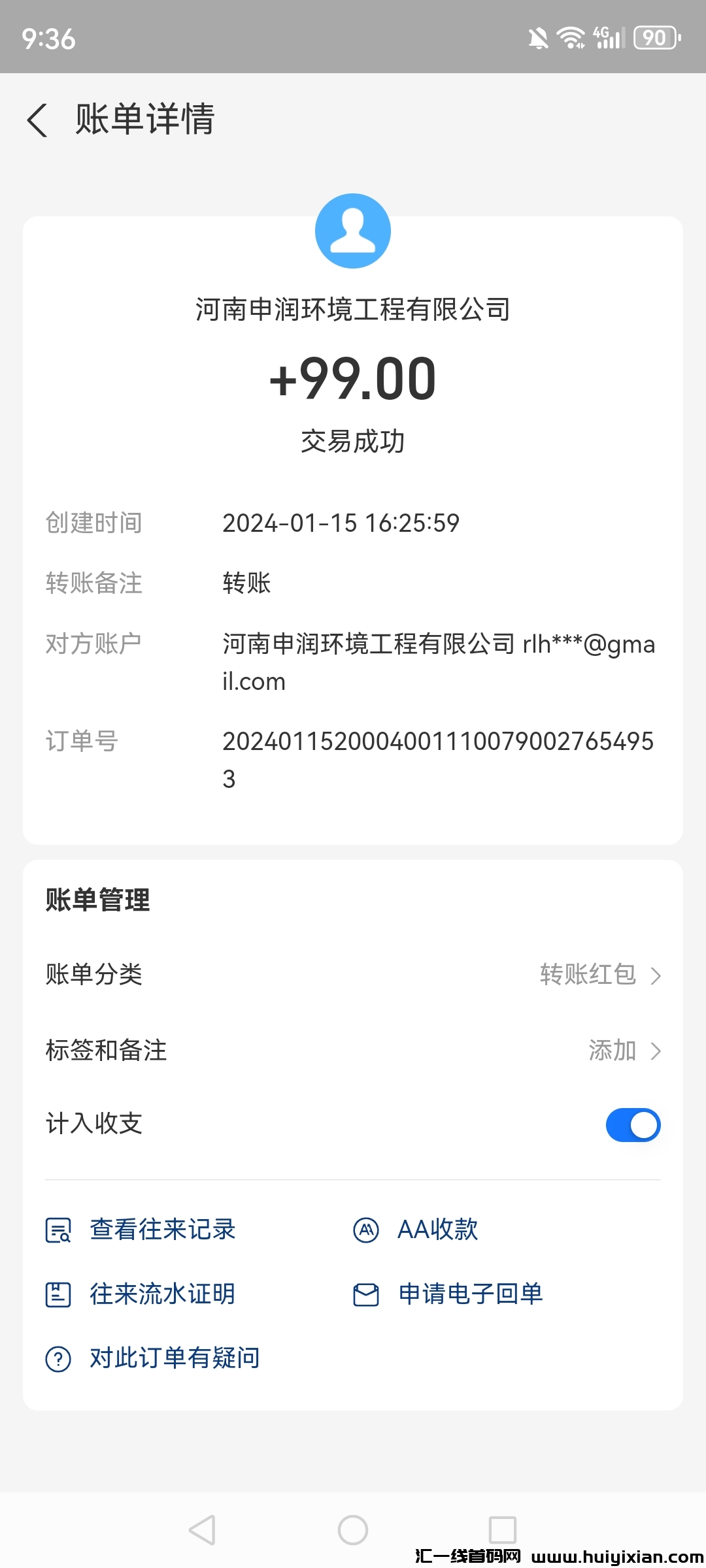 b7ff3d28f220240115214239