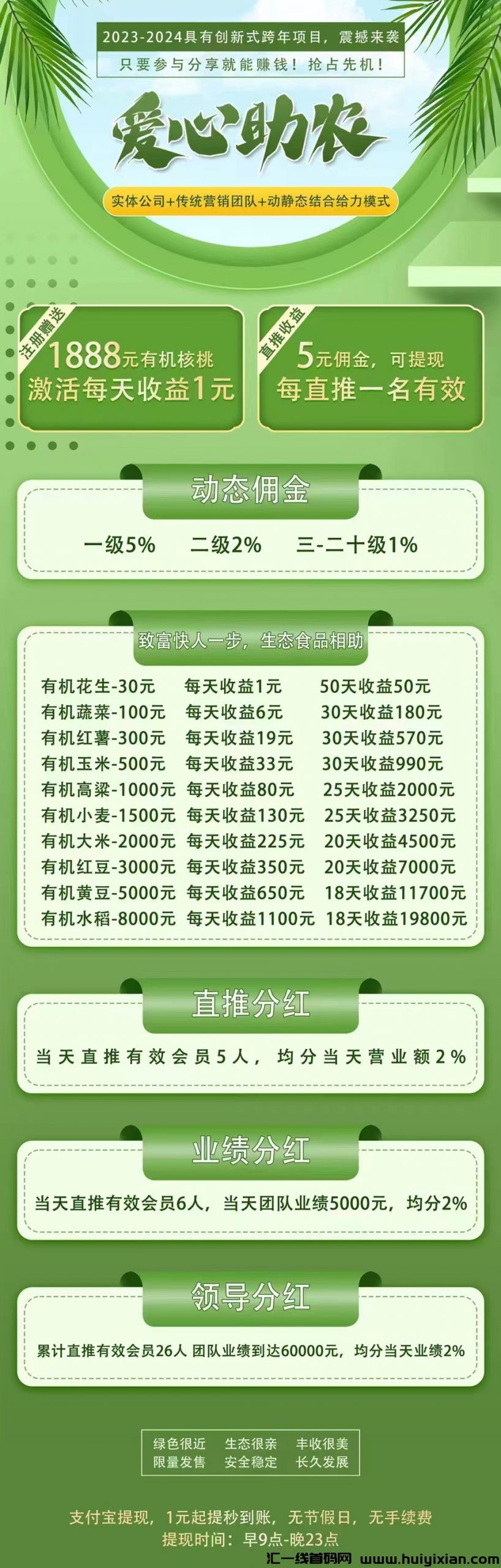 b865ffe10520240112130312