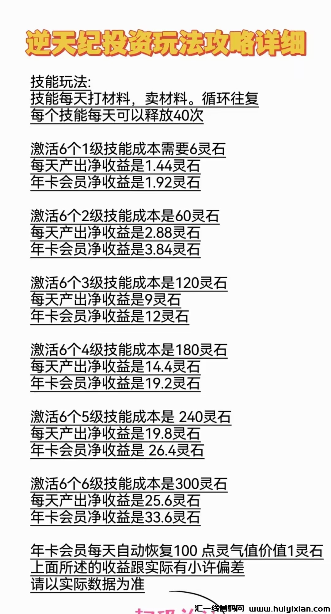 bad1389c8720240121173843