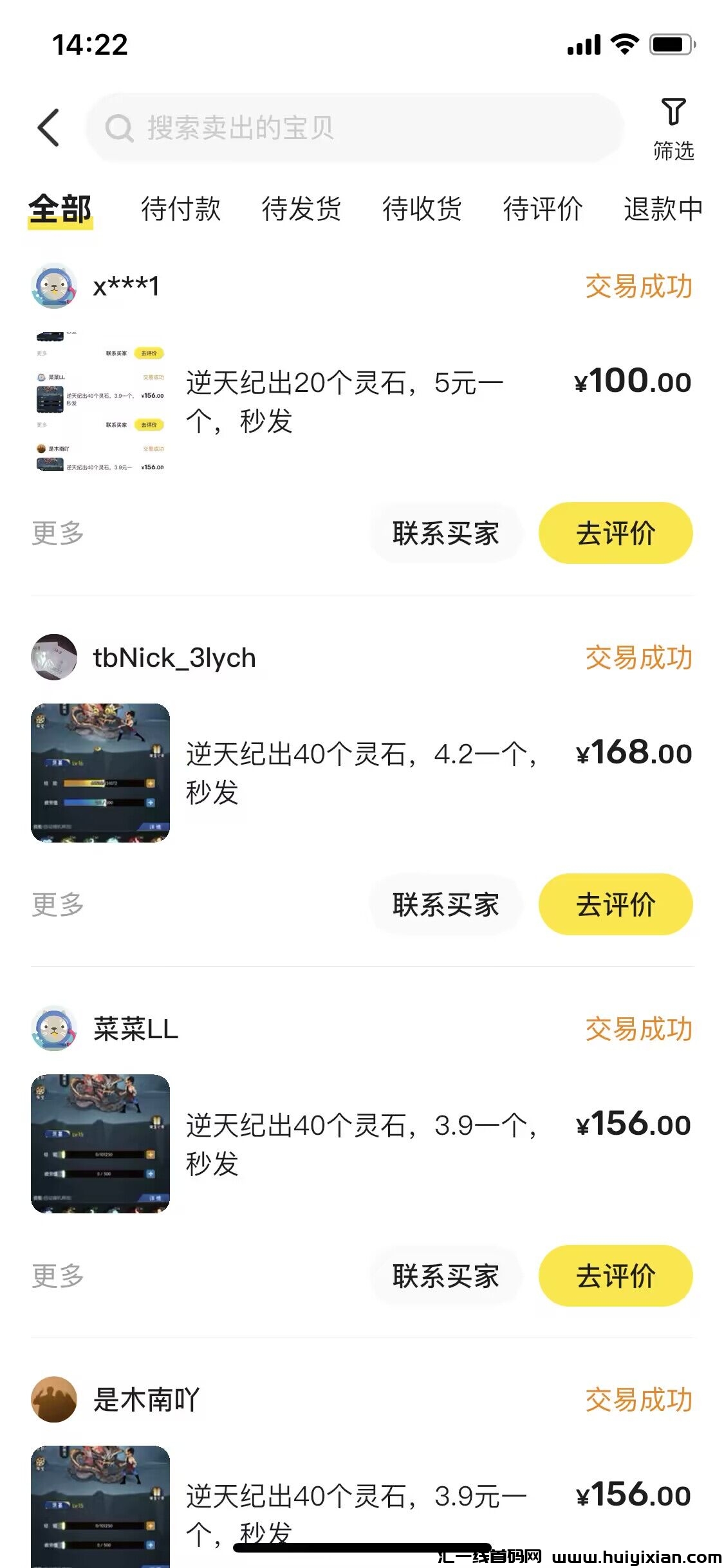 badc6a27e520240121173842