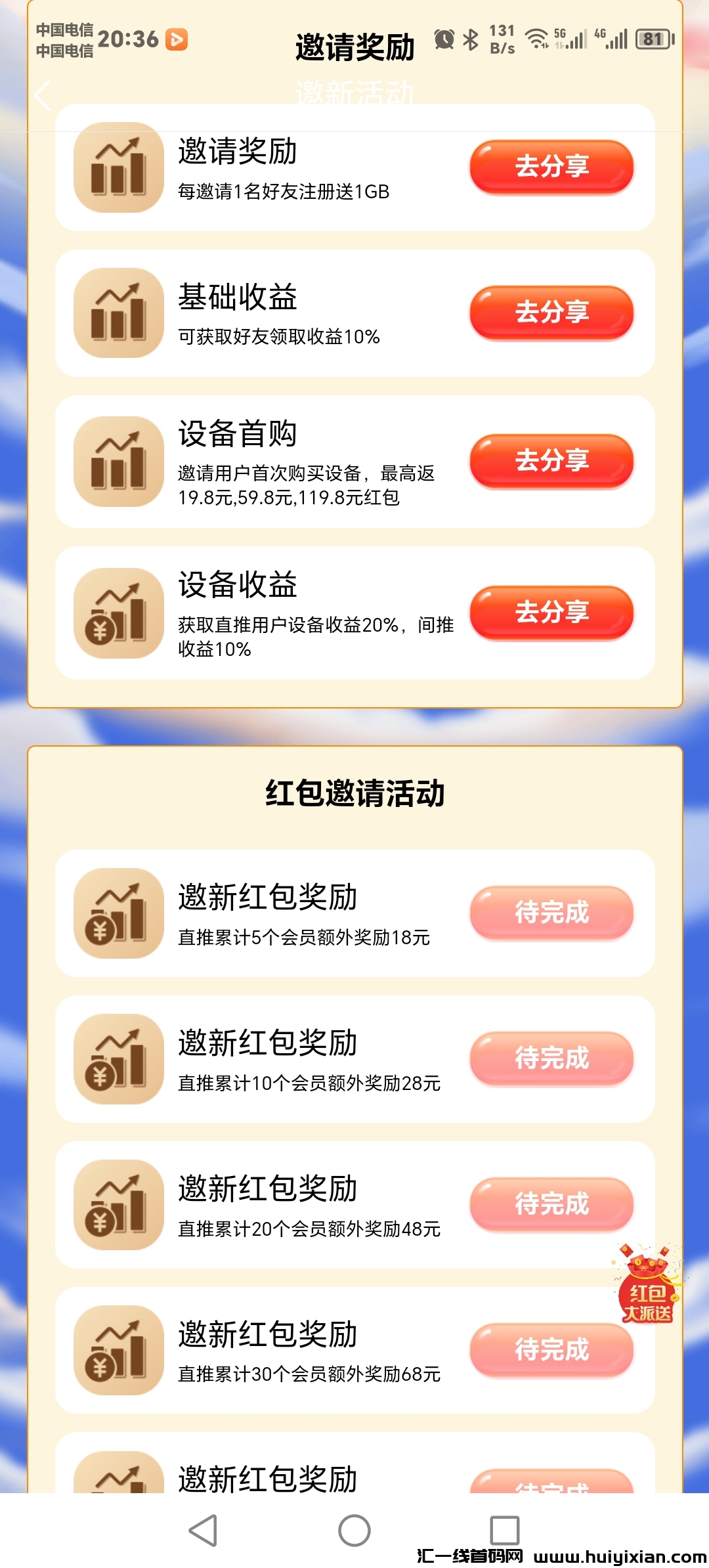 bba52d47ca20240113205631