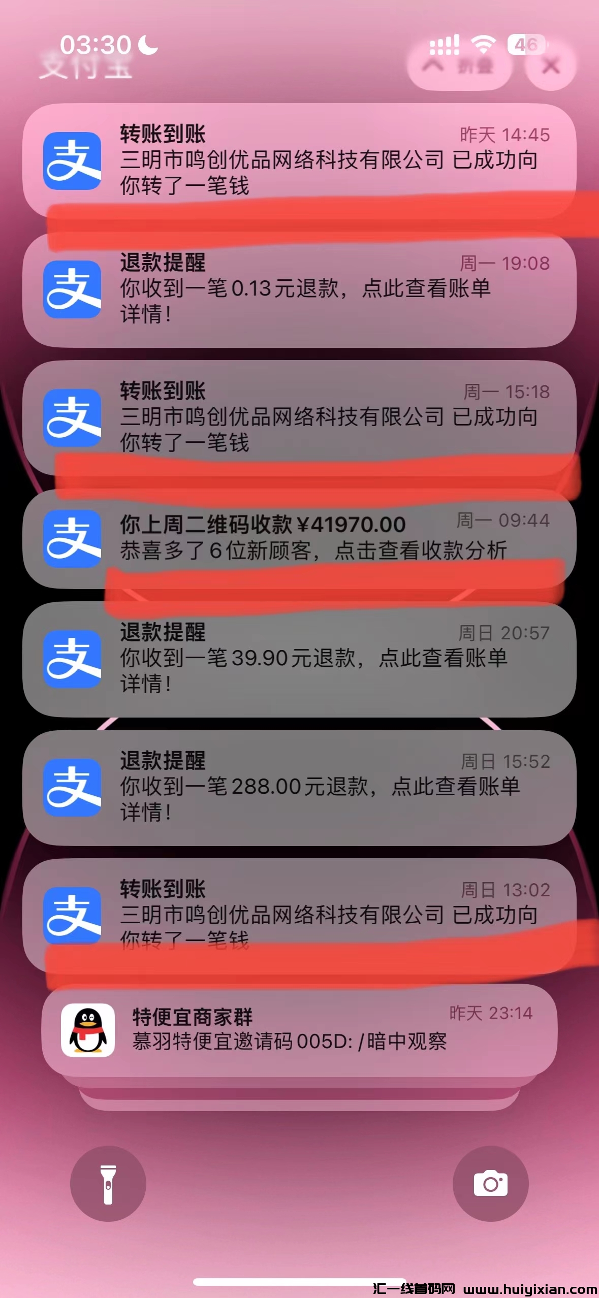 bce7f7161c20240116000308