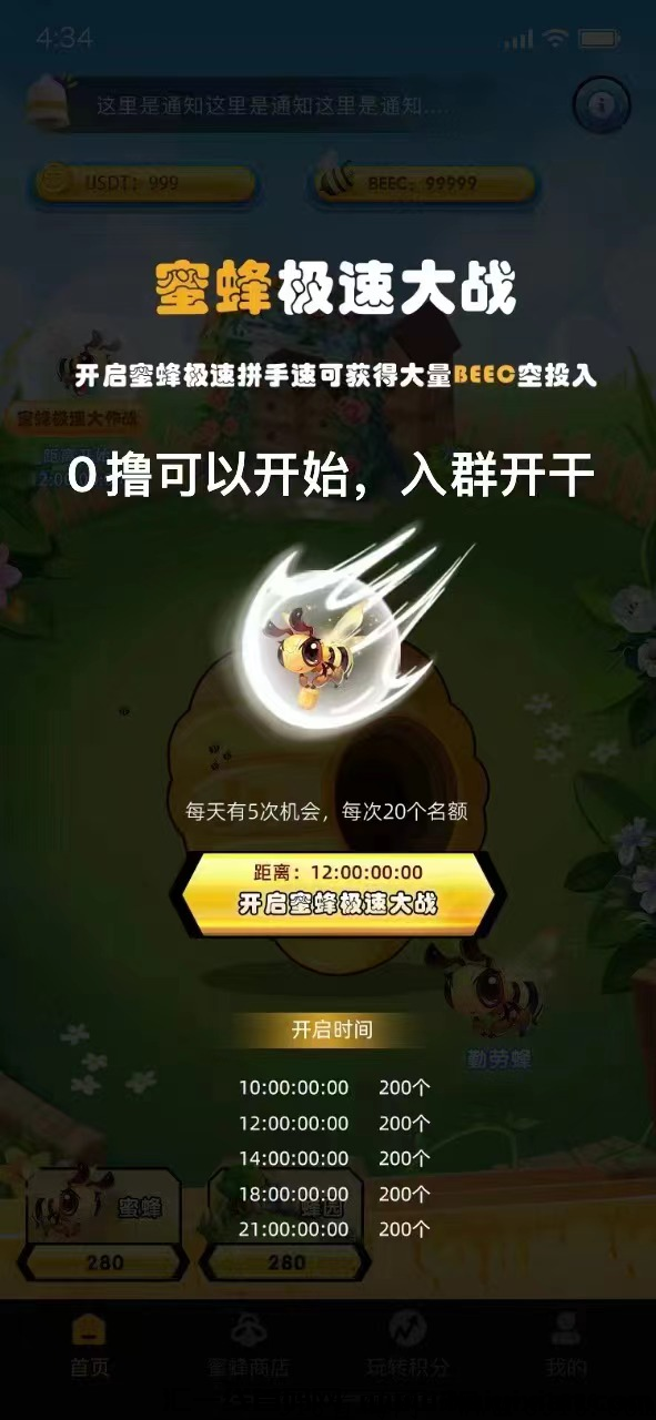 bf3cc04f1d20240117204217