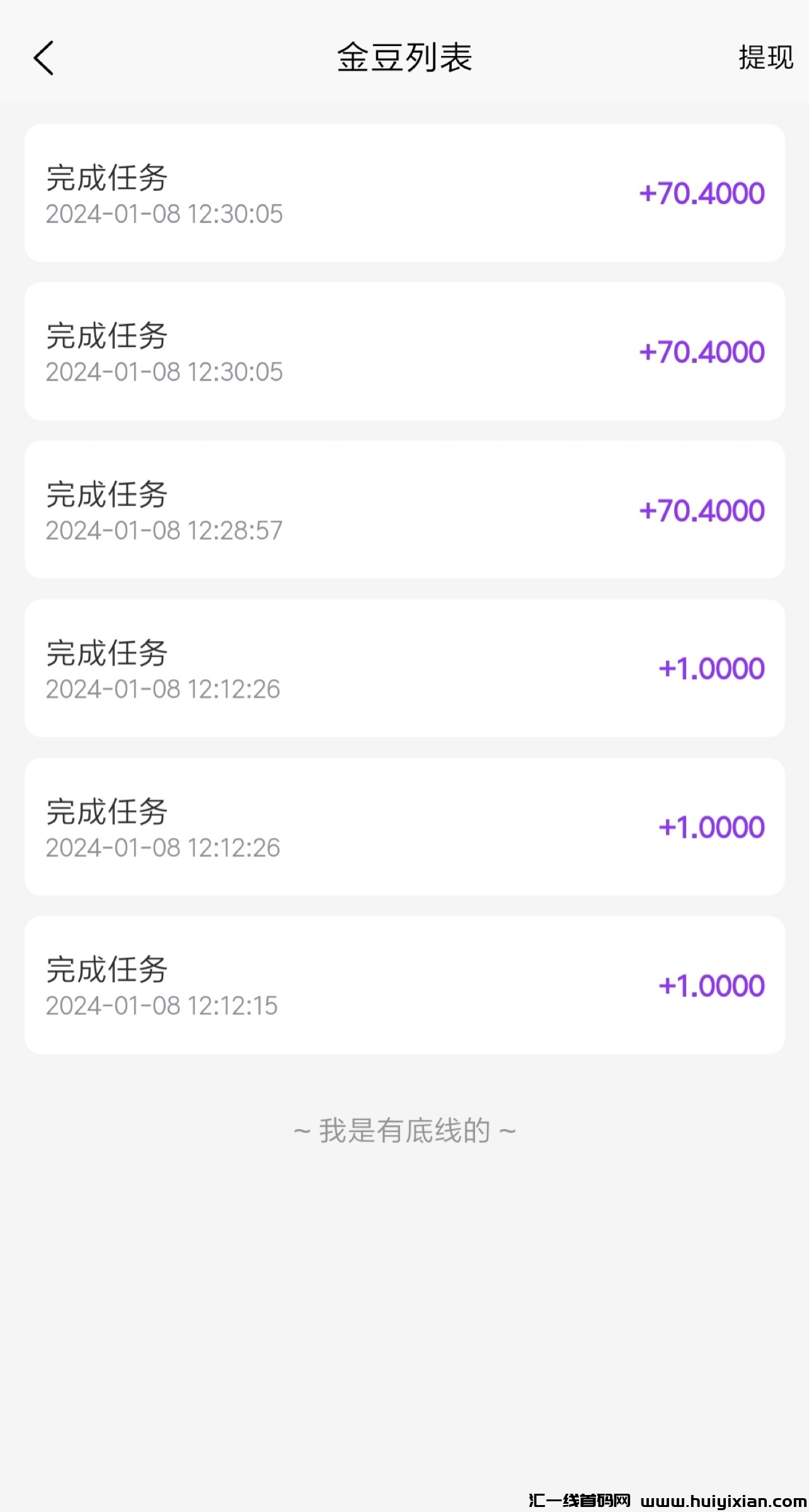 bf704b1e5720240108220239