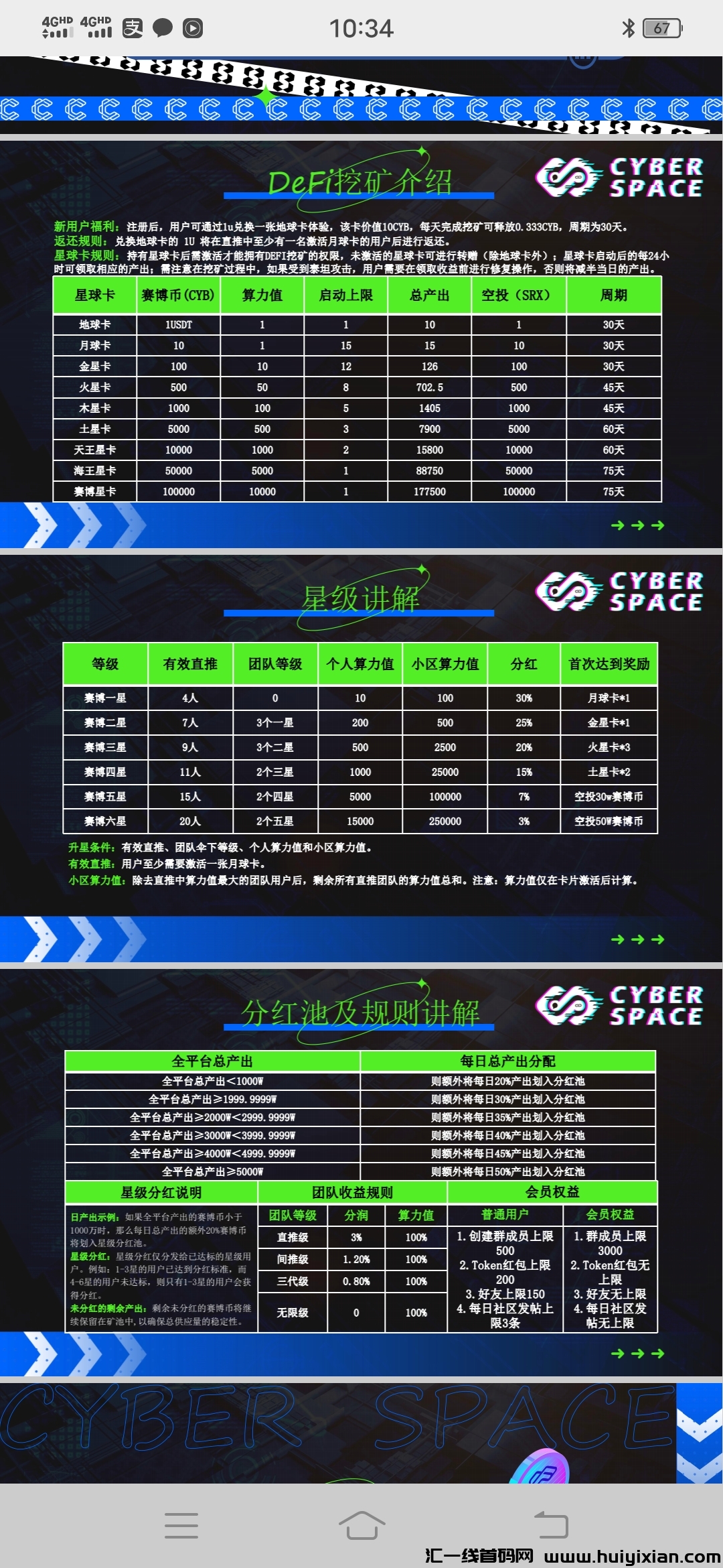 c1d9ea65f920240119185935