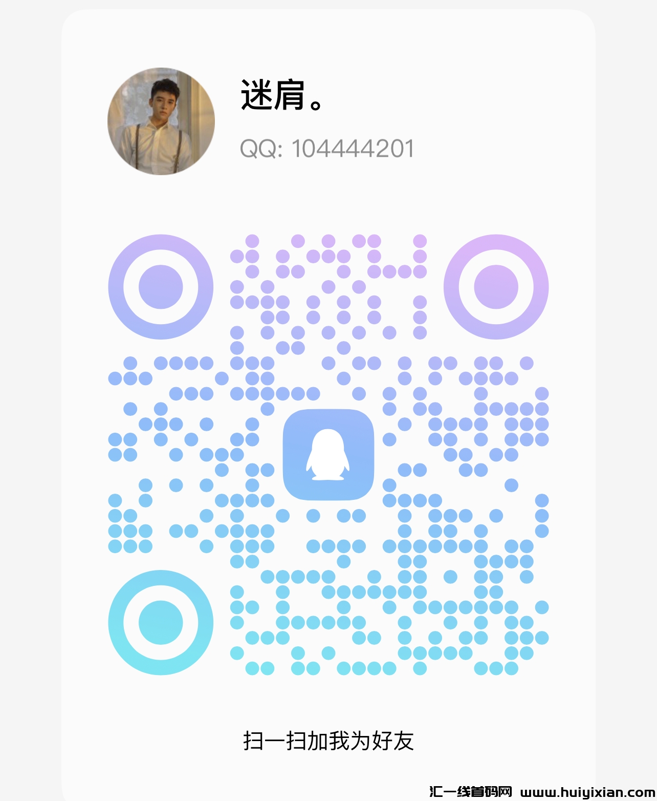 c216f6f49b20240101180832