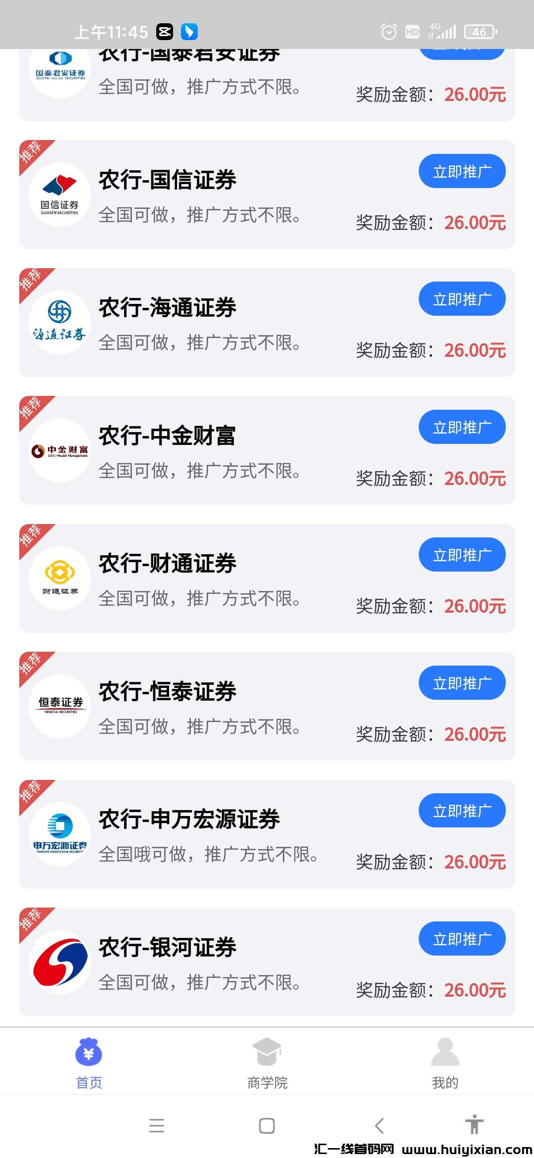 c25e42270f20240110120316