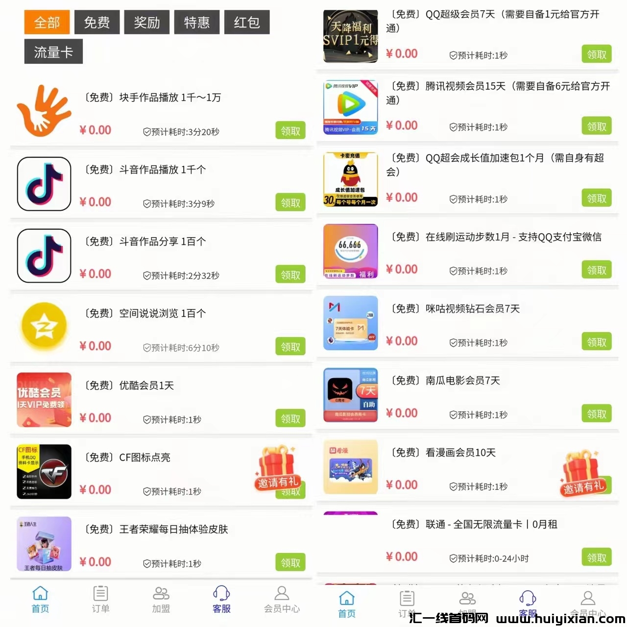 c405da58fa20240130141140