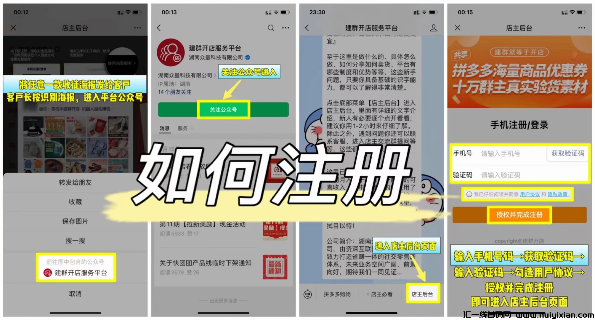 c55bed93b420240130195938