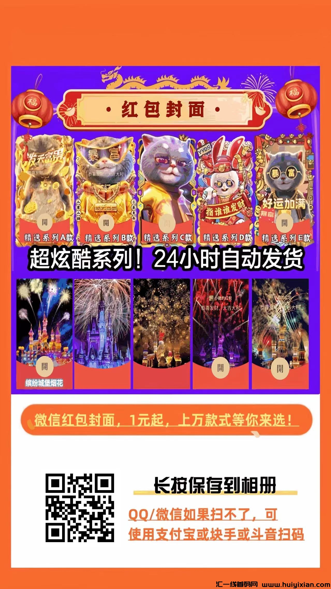 c5830c7fce20240130141243