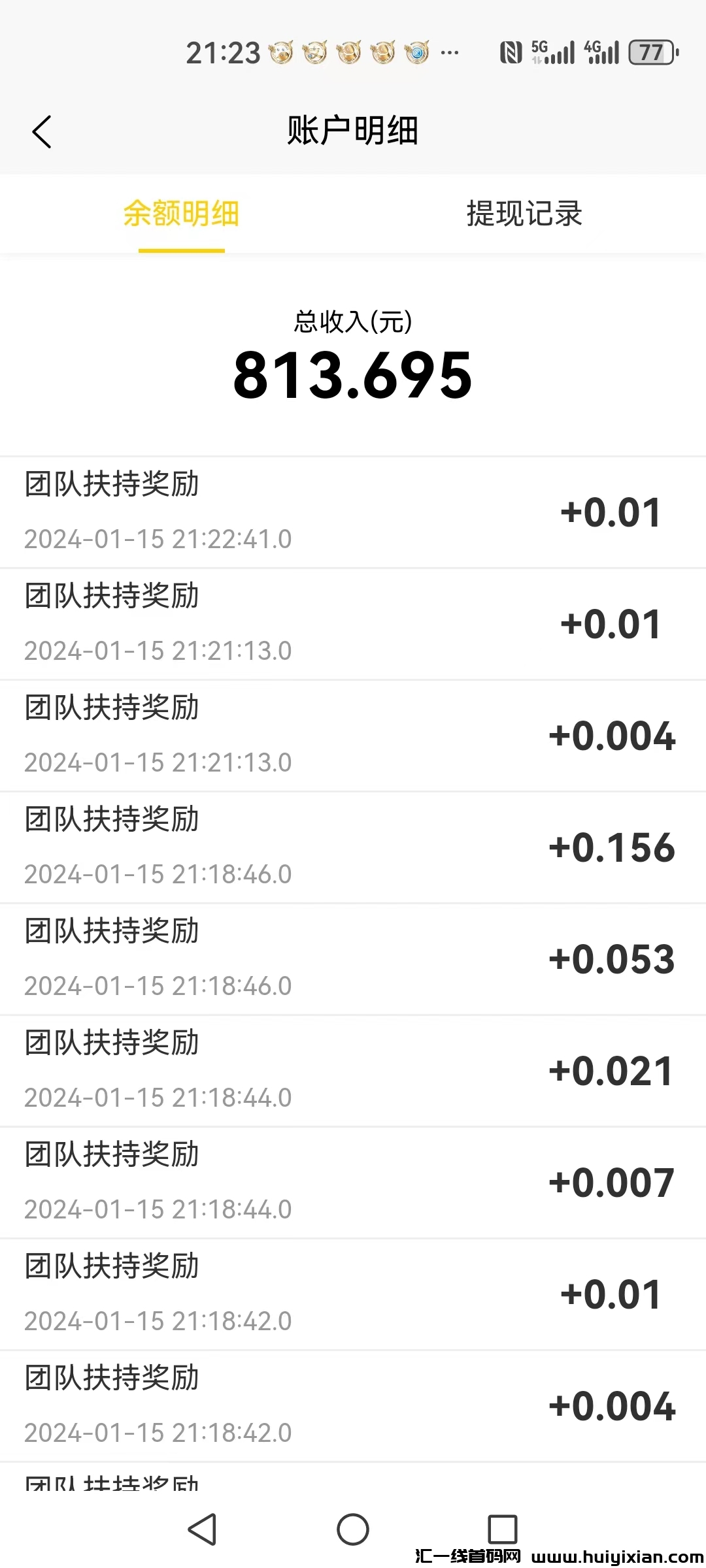 c64fee612420240115213648