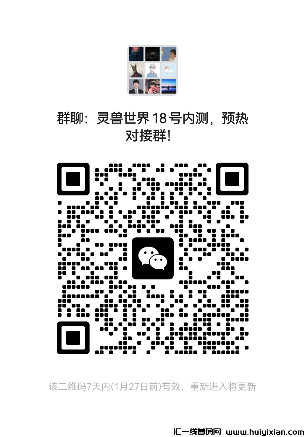 c6633b7be020240120153609