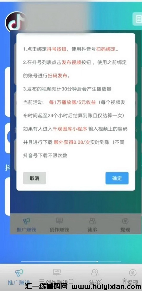 c76ebc014520240120211517