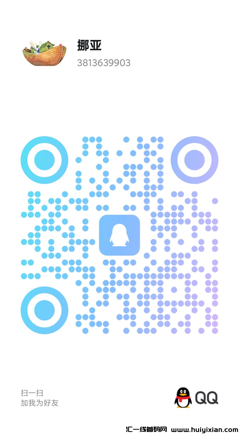 c7b9fe05ec20240114132214