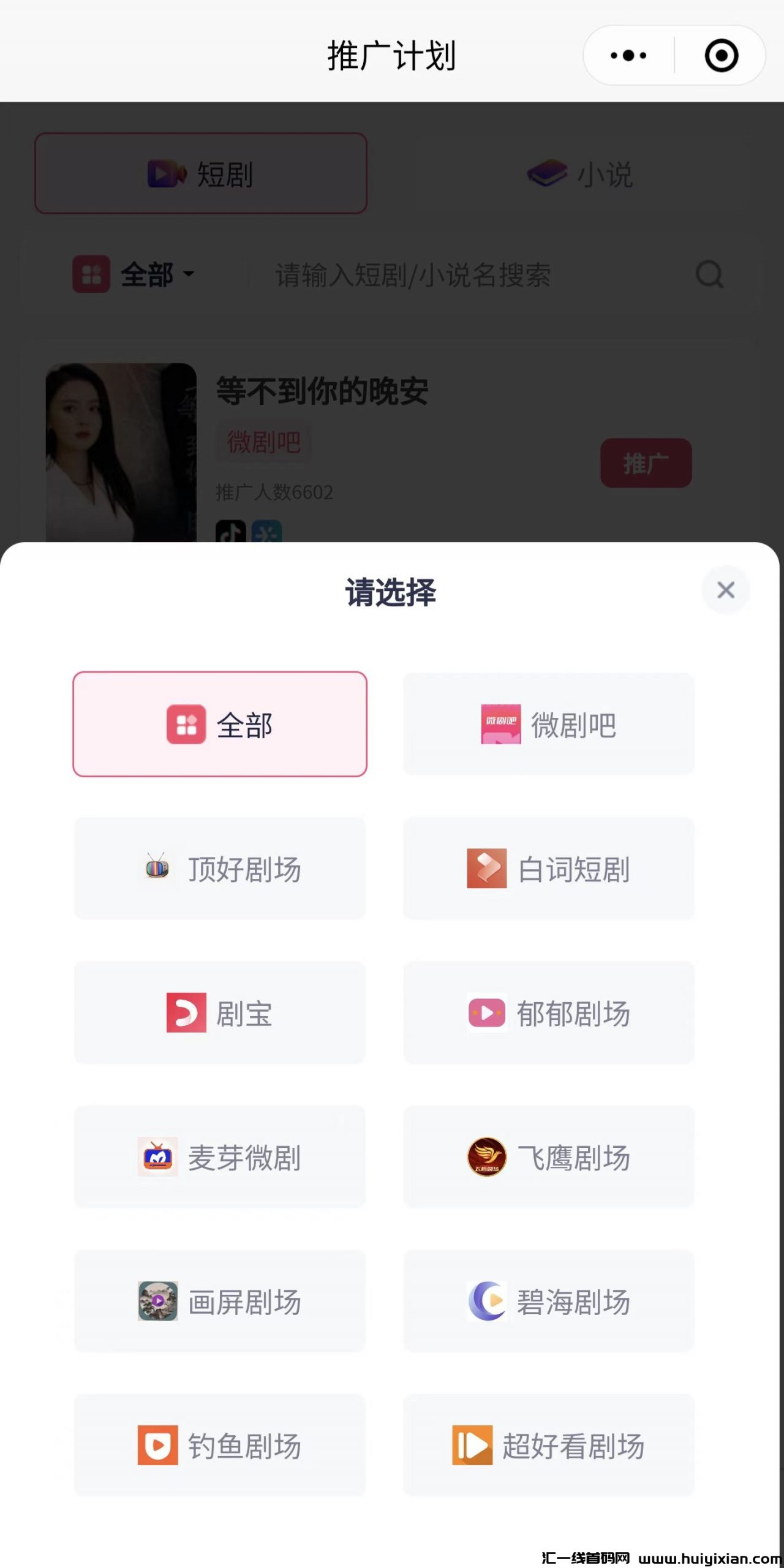 c824caea3520240102192555