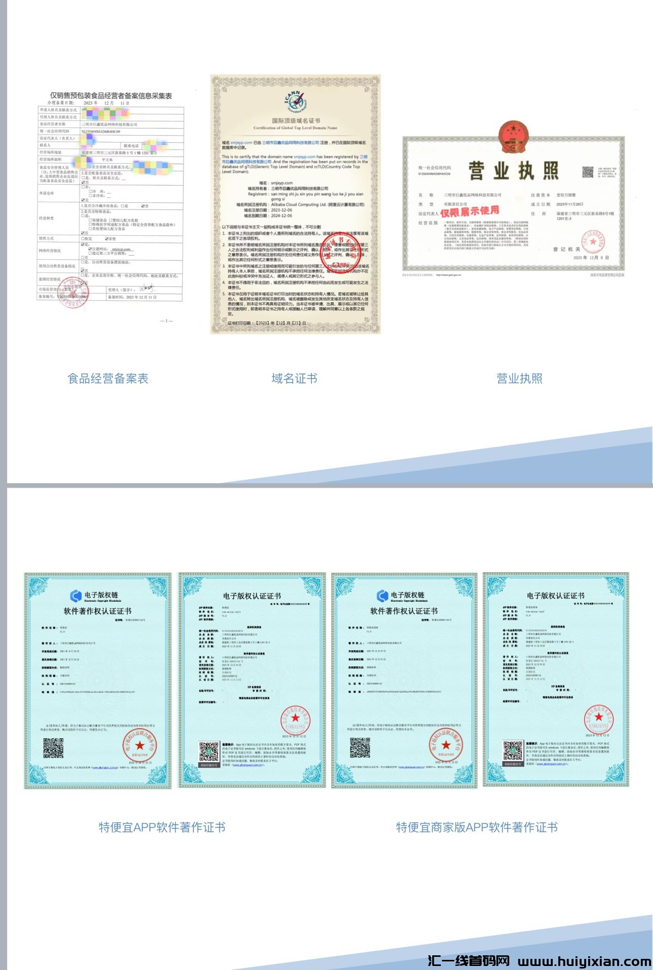 c898be718e20240111114059