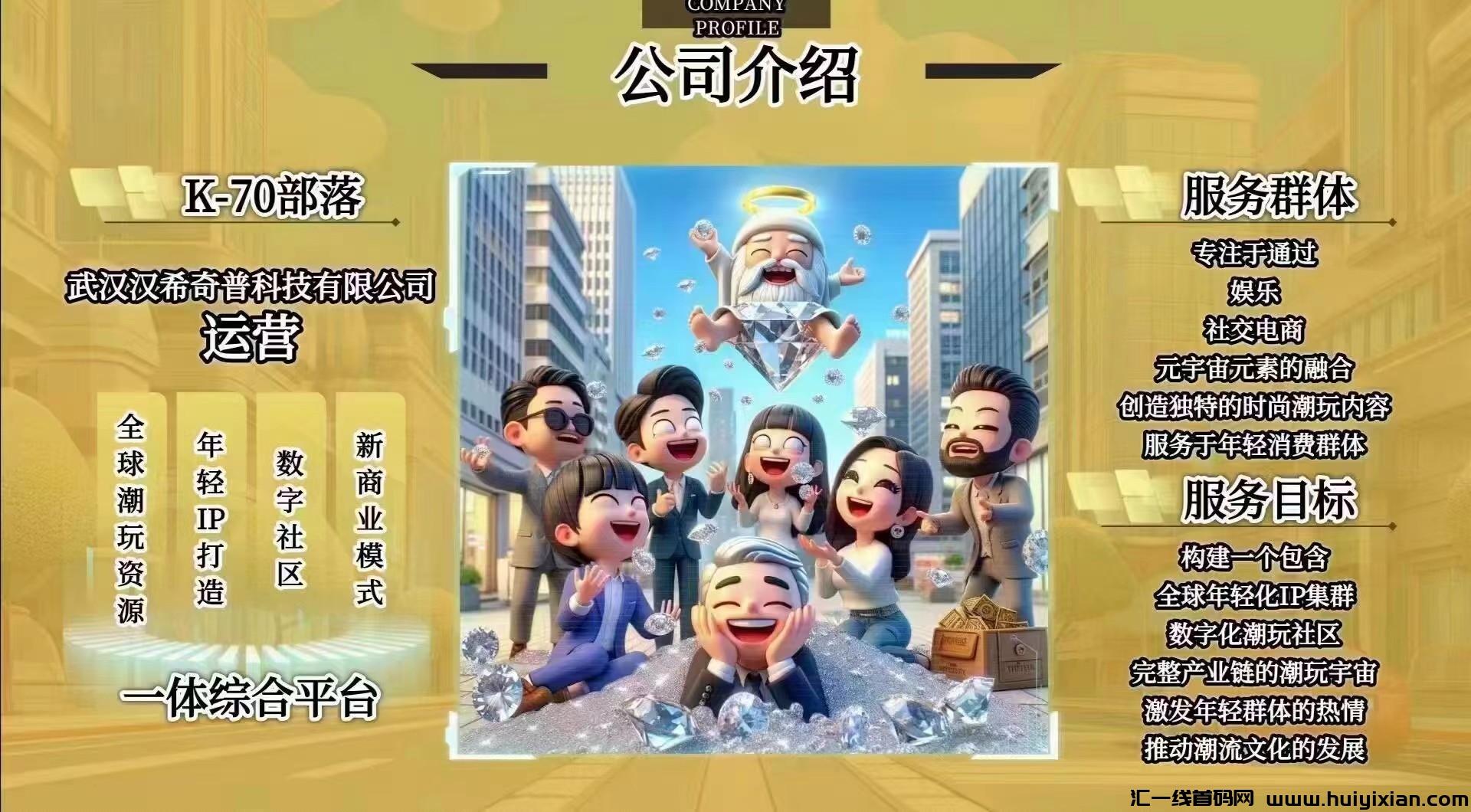 c8a24b00b720240130230007