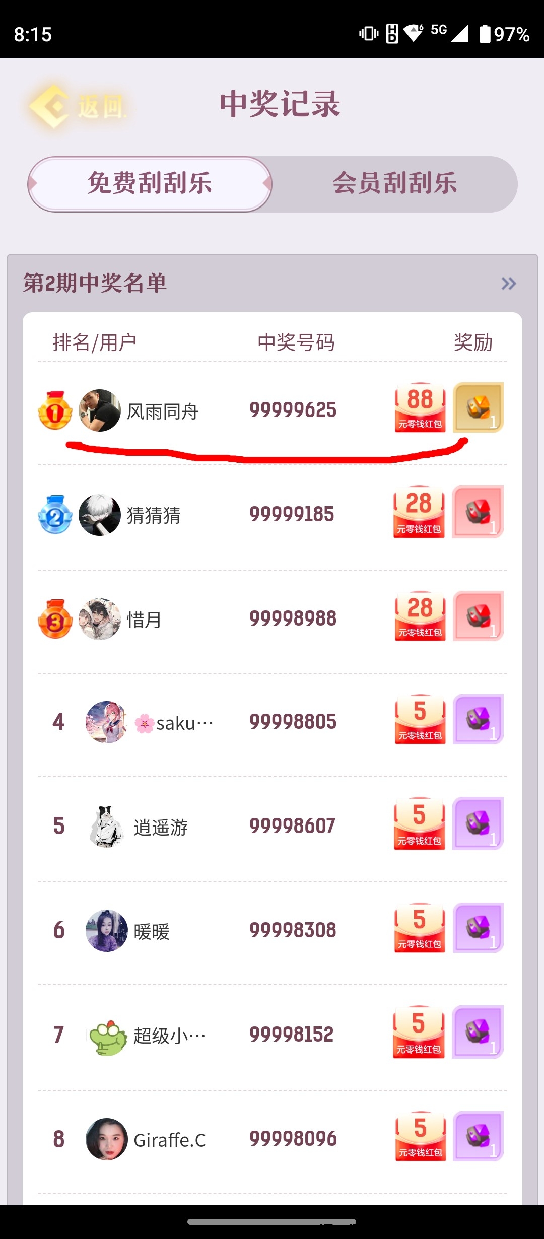 c8d17bdc6220240130125532