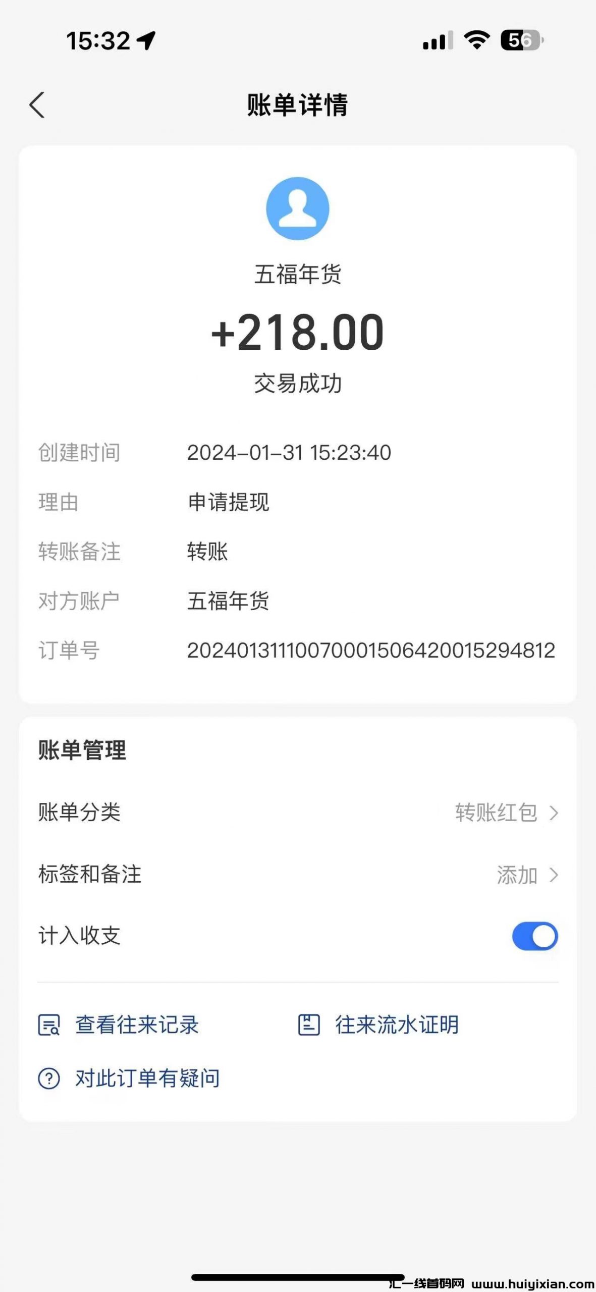 c9acab990320240131164734