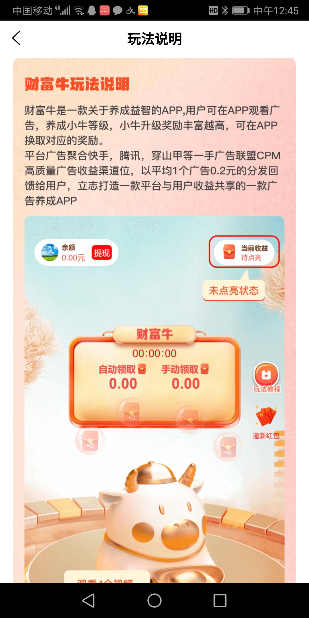 cb4b9c6aae20240102124726